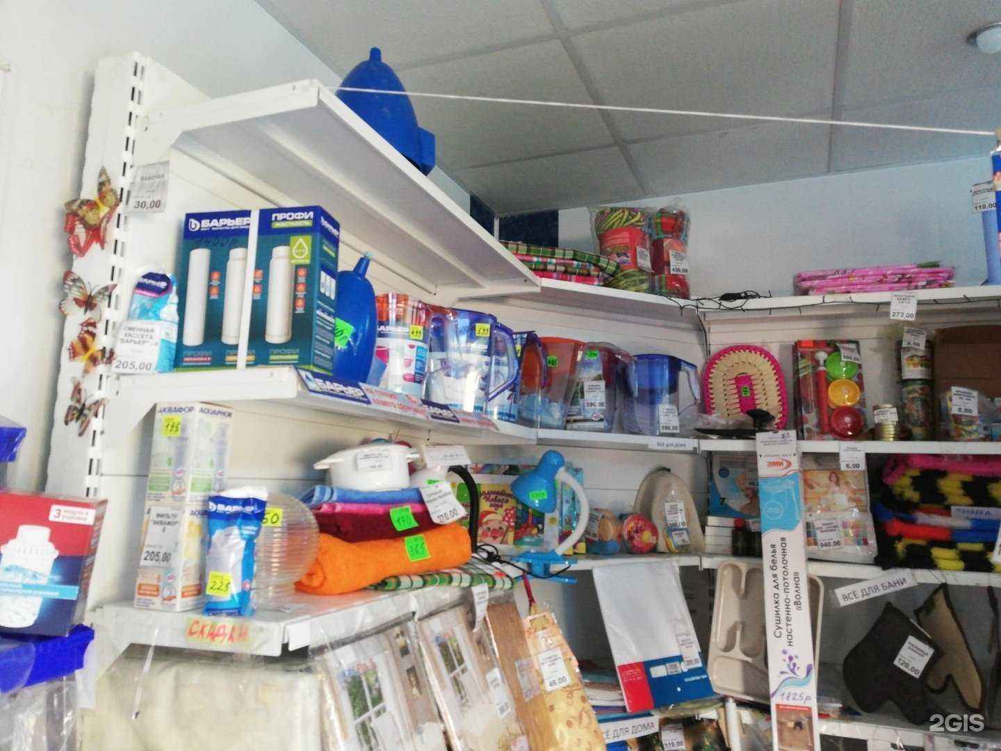 Отзывы на компанию Синтез в Магнитогорске c фото