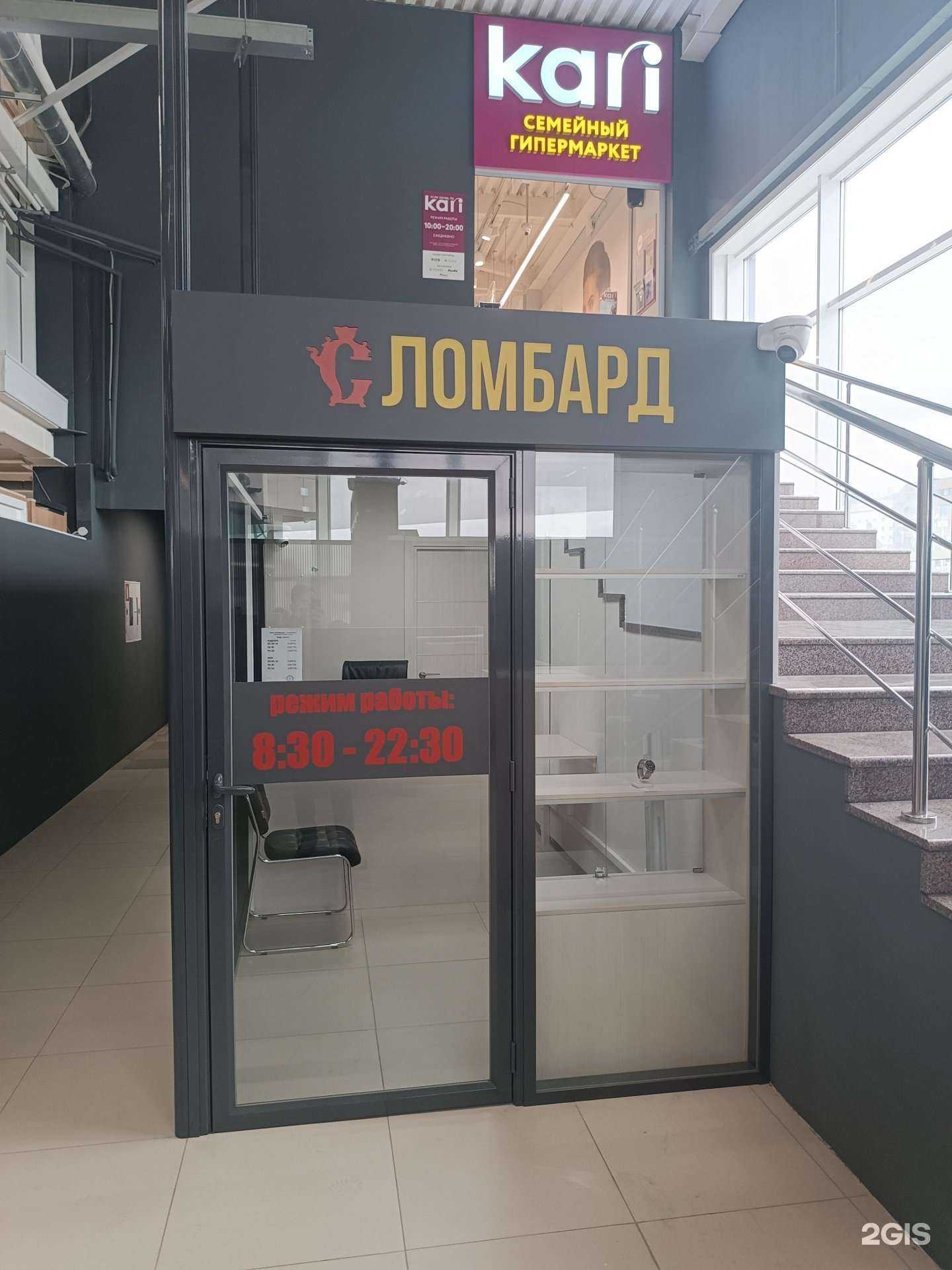 Отзывы на компанию Самовар в Южно-Сахалинске c фото