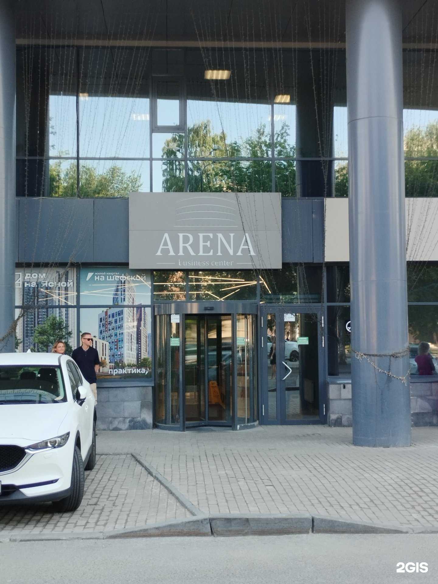 Отзывы на компанию Softline в г. Екатеринбург c фото