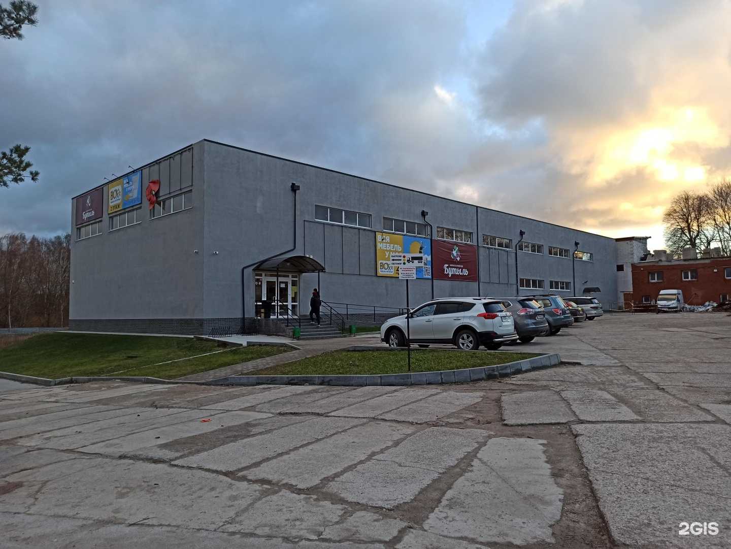 Отзывы на компанию Ивановский текстиль в г. Светлогорск c фото