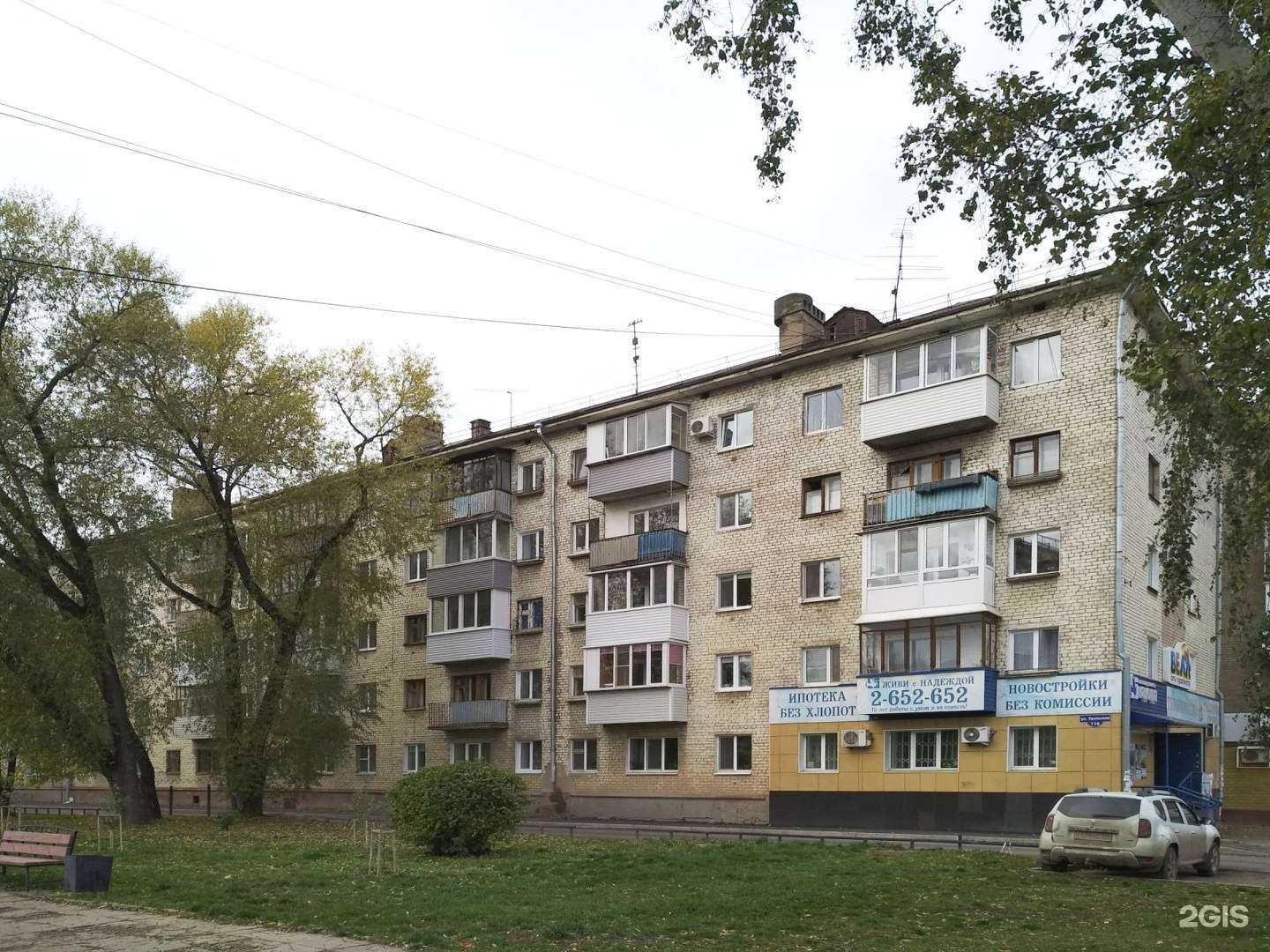 Отзывы на компанию Надежда в Перми c фото - фотография 2 из 2