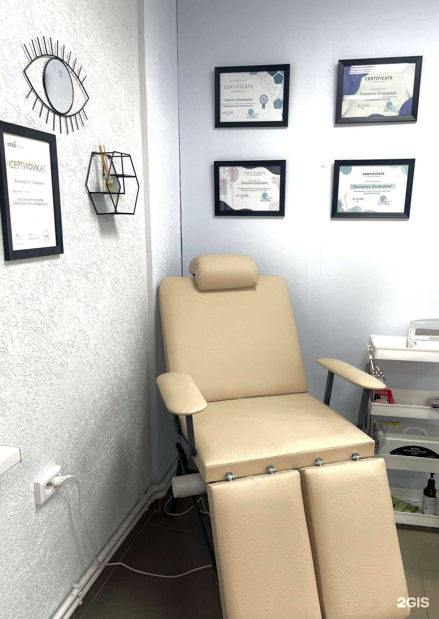 Отзывы на компанию Beauty bar в Крымске c фото