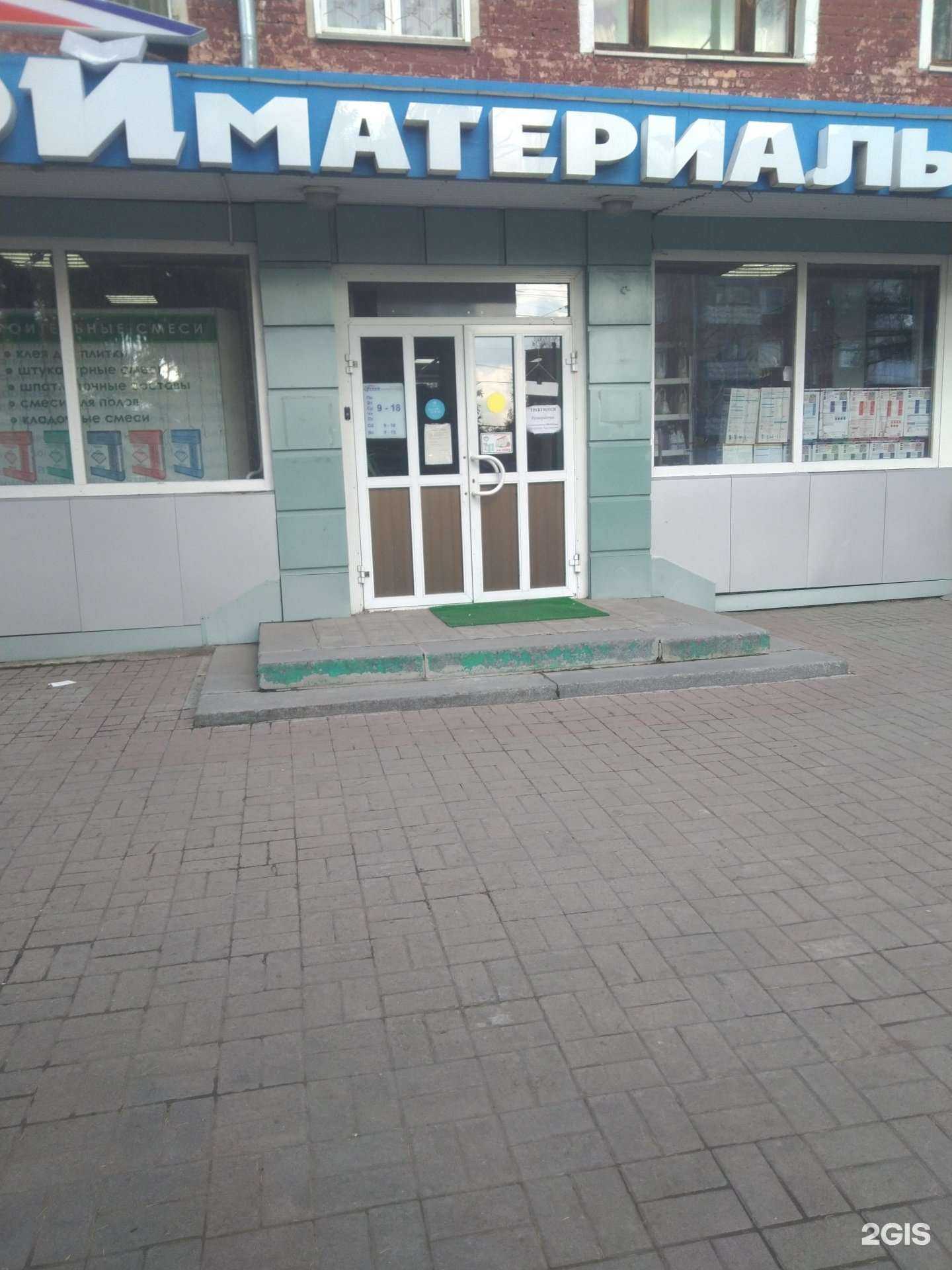 Отзывы на компанию Пункт приема отработанных энергосберегающих ламп в Кемерове c фото