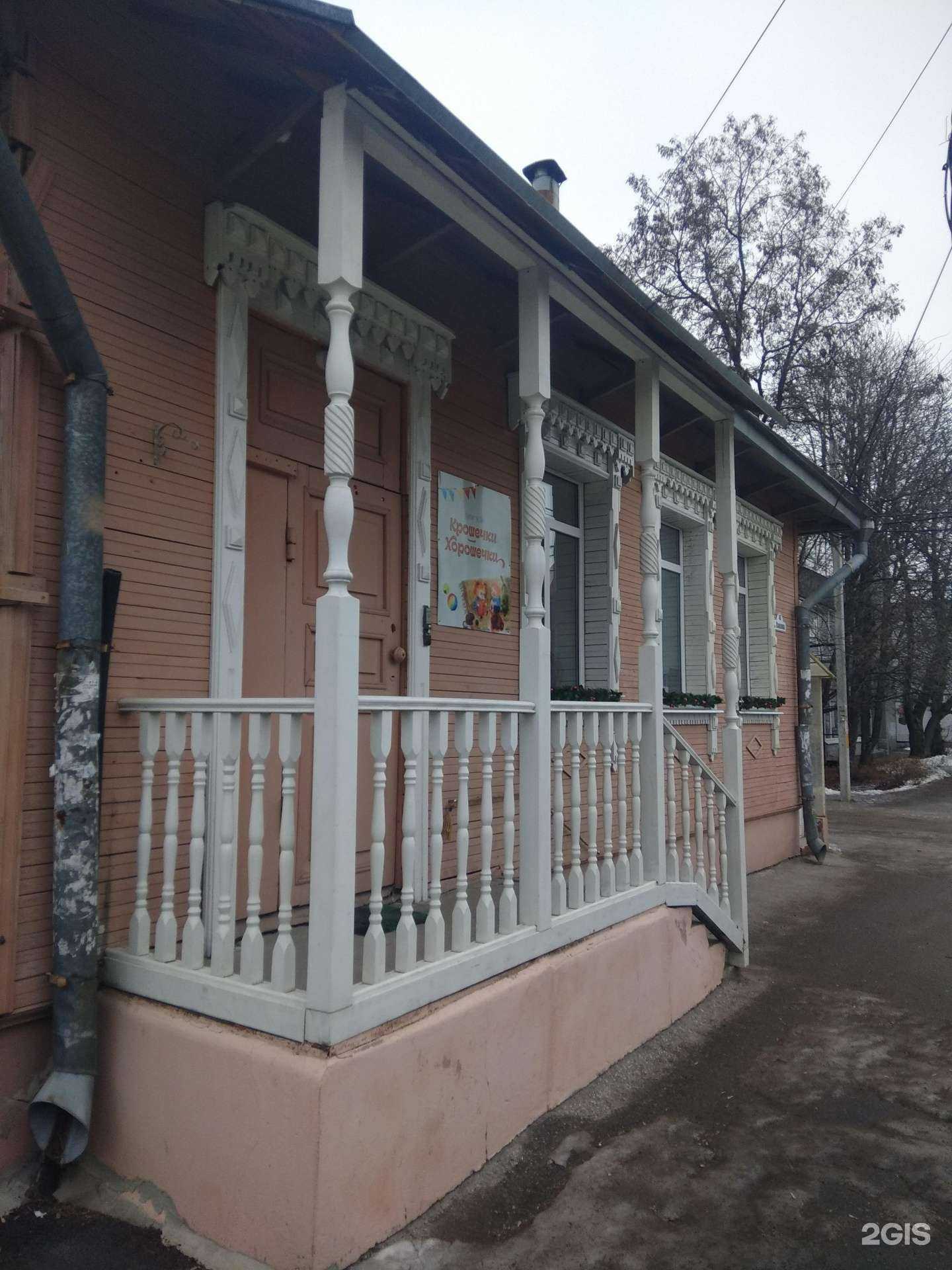 Отзывы на компанию Крошечки Хорошечки в г. Рязань c фото