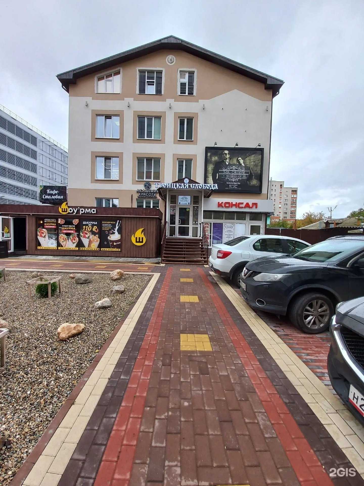 Отзывы на компанию Территория красоты Татьяны Карновой в г. Рязань c фото