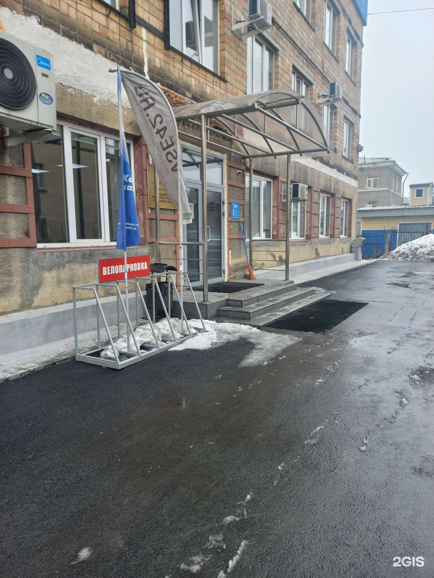 Отзывы на компанию Патент Бюро в г. Кемерово c фото