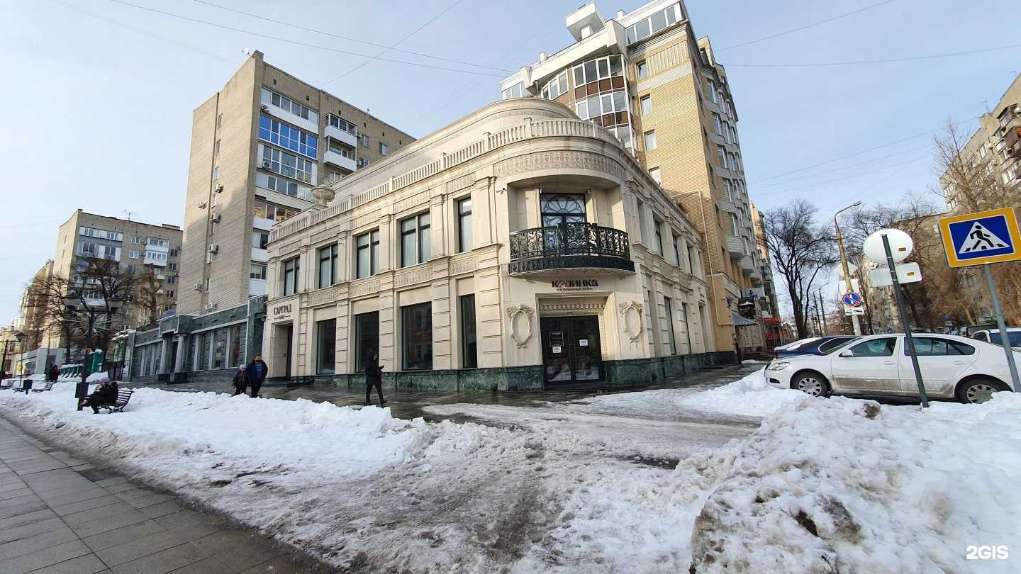 Отзывы на компанию Terra в Саратове c фото - фотография 2 из 2