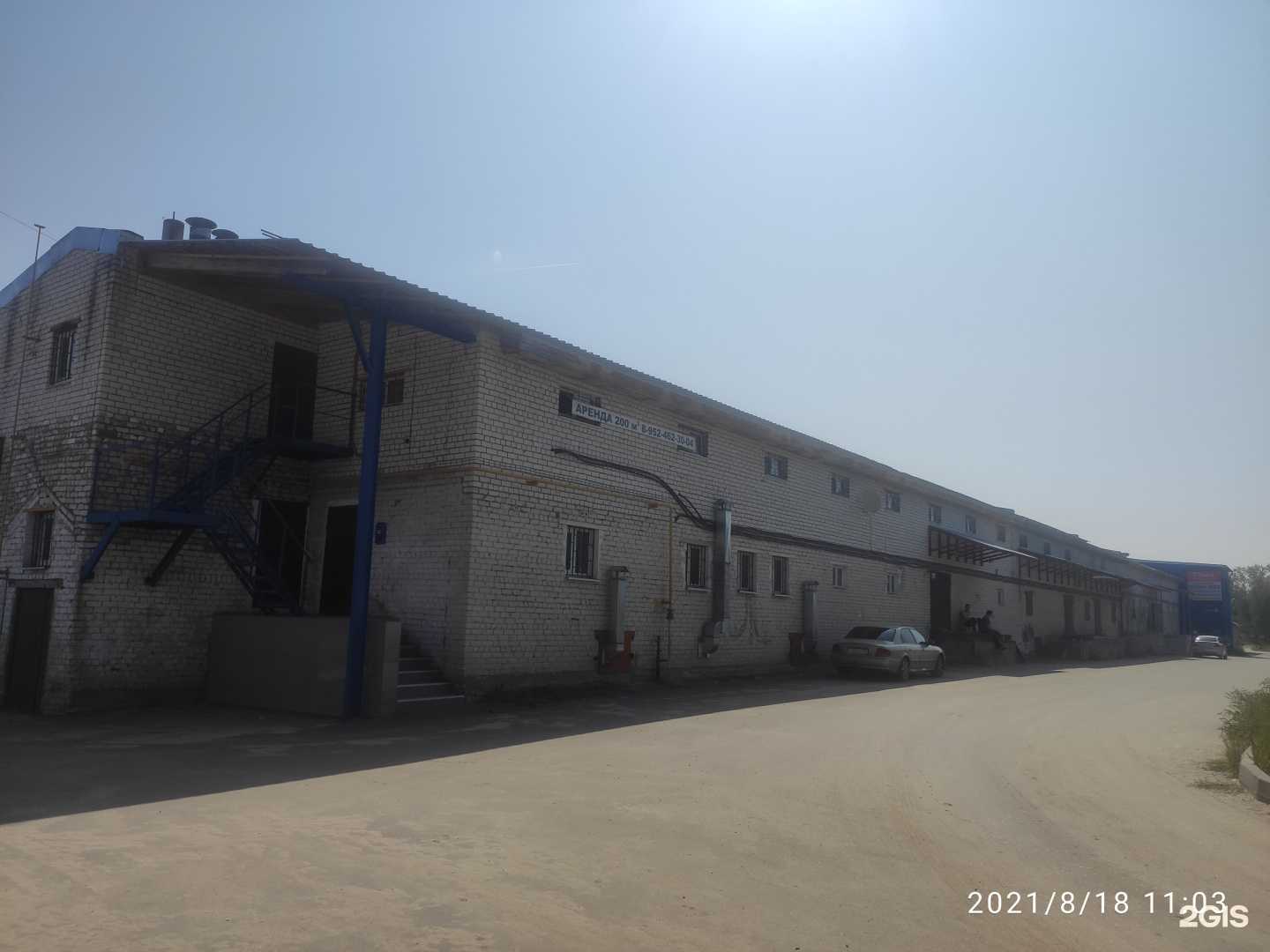 Отзывы на компанию Социальная мебель в Дзержинске c фото - фотография 2 из 2