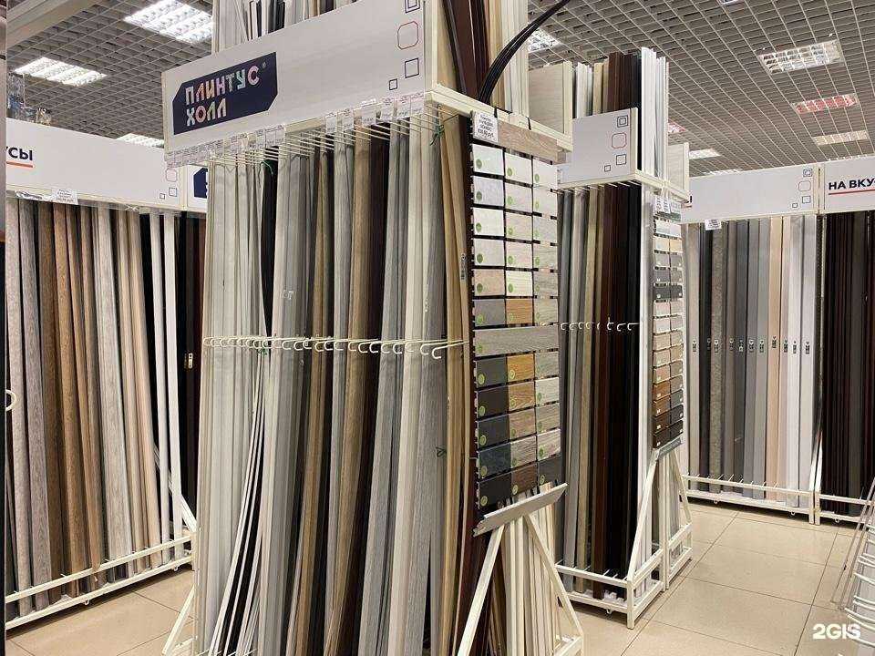 Отзывы на компанию Плинтус Холл в г. Магнитогорск c фото