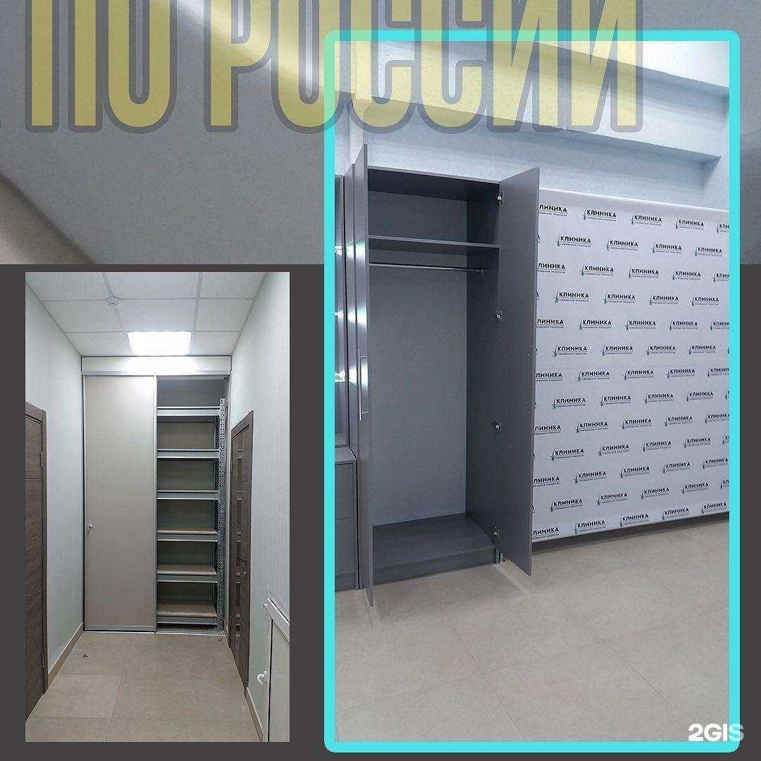 Отзывы на компанию Атлант в Красноярске c фото