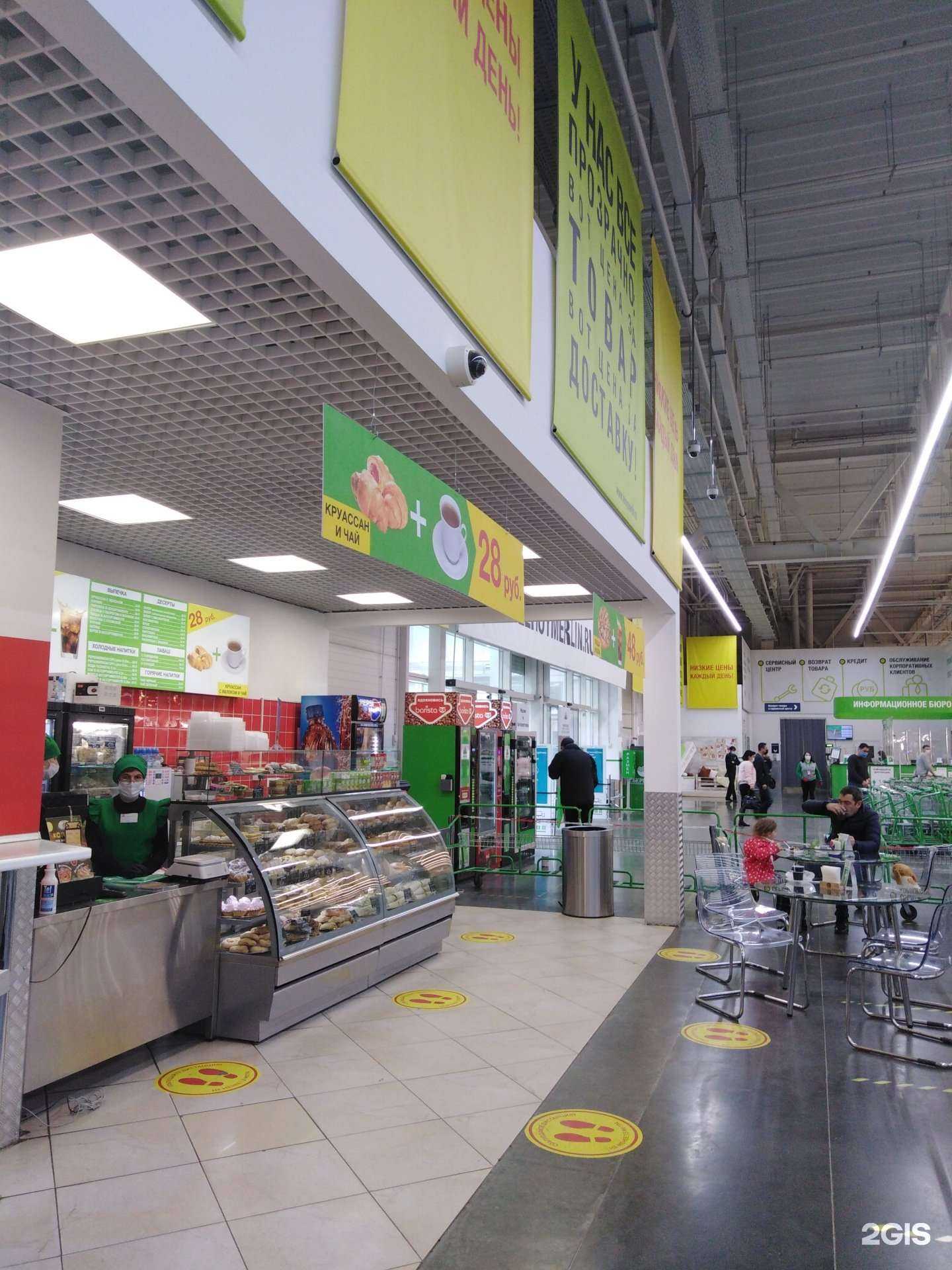 Отзывы на компанию Ресто в г. Саратов c фото