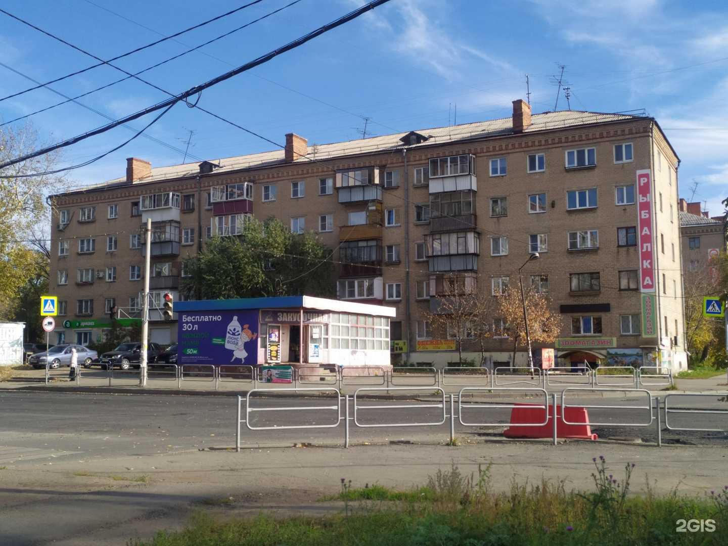 Отзывы на компанию Авалон в Челябинске c фото