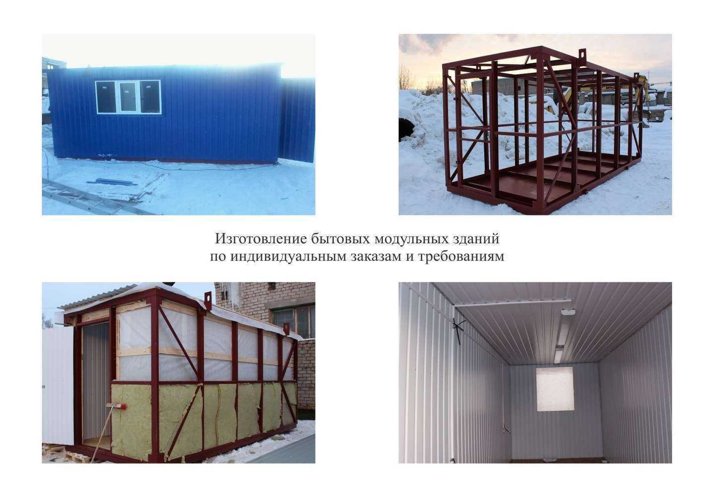 Отзывы на компанию Покров-Строй в Кирове c фото