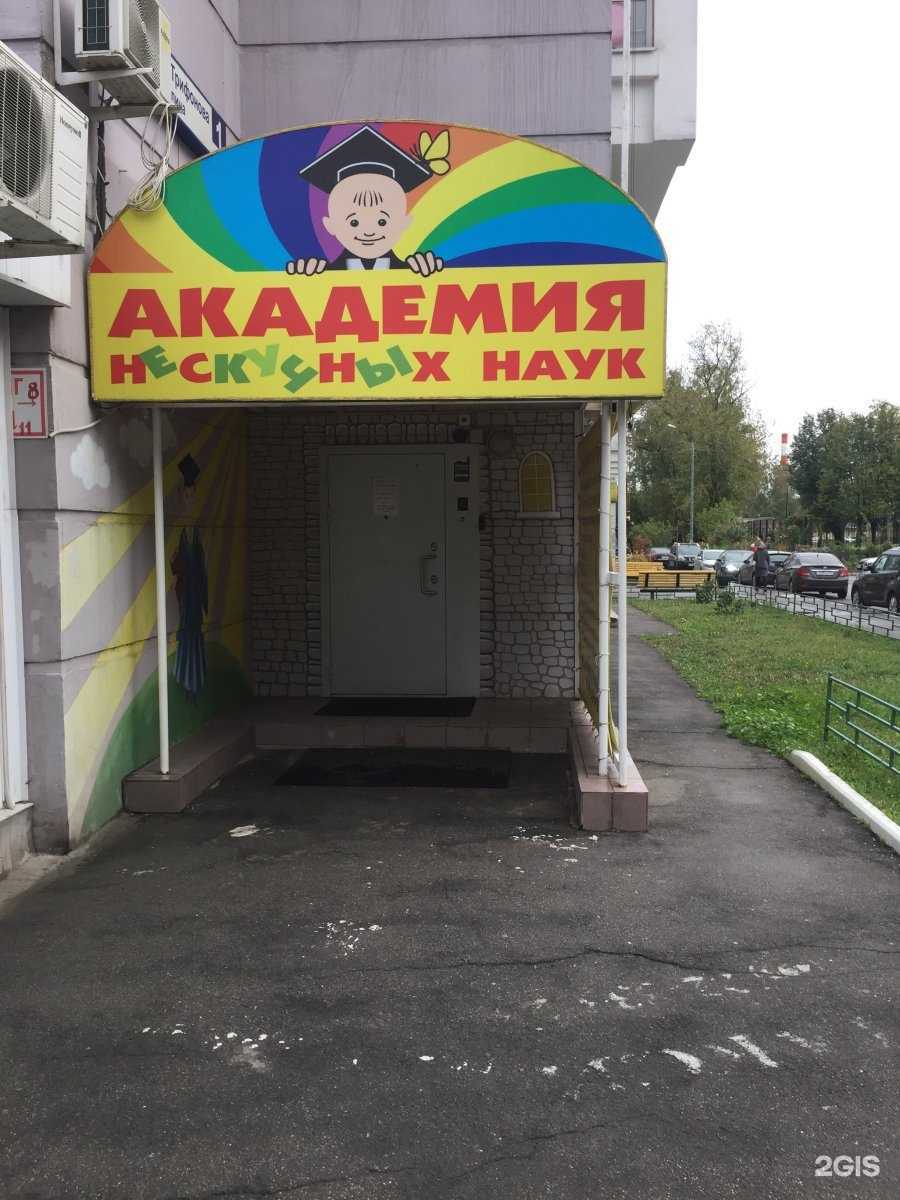 Отзывы на компанию Да Винчи в Красногорске c фото