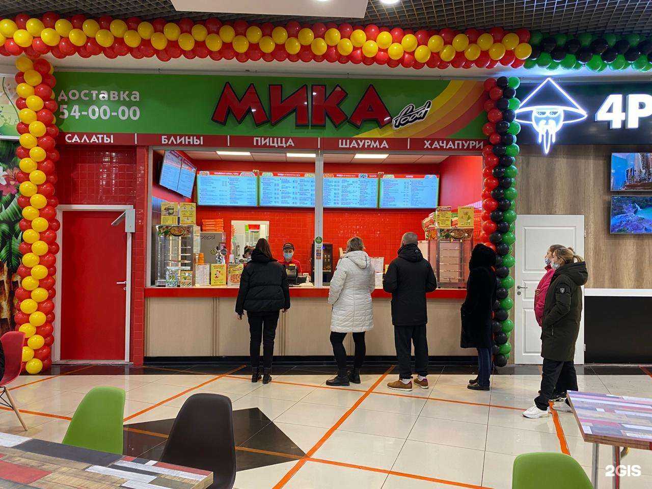 Отзывы на компанию МИКАFOOD в г. Магнитогорск c фото