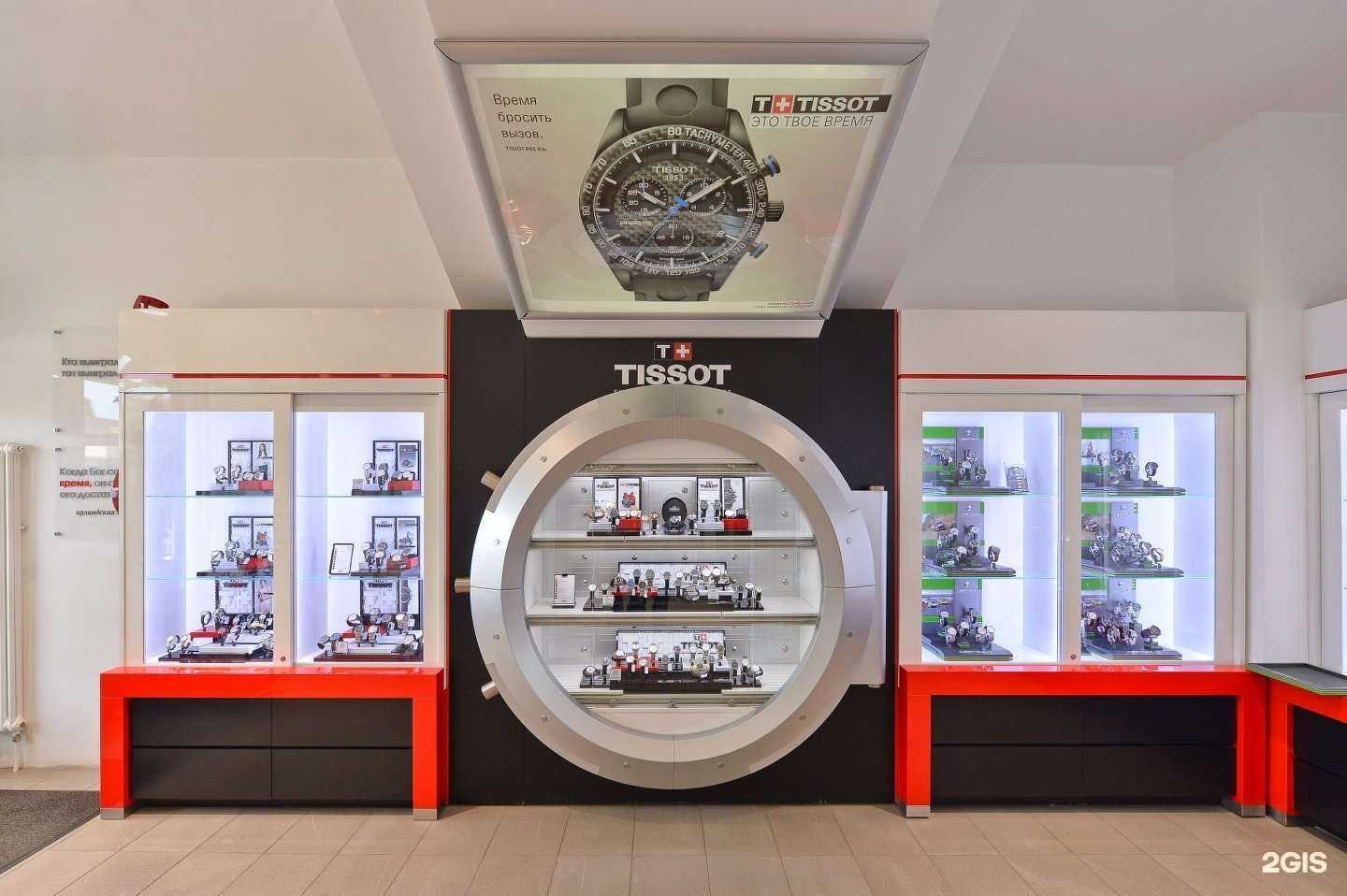 Отзывы на компанию Часовой в Оренбурге c фото