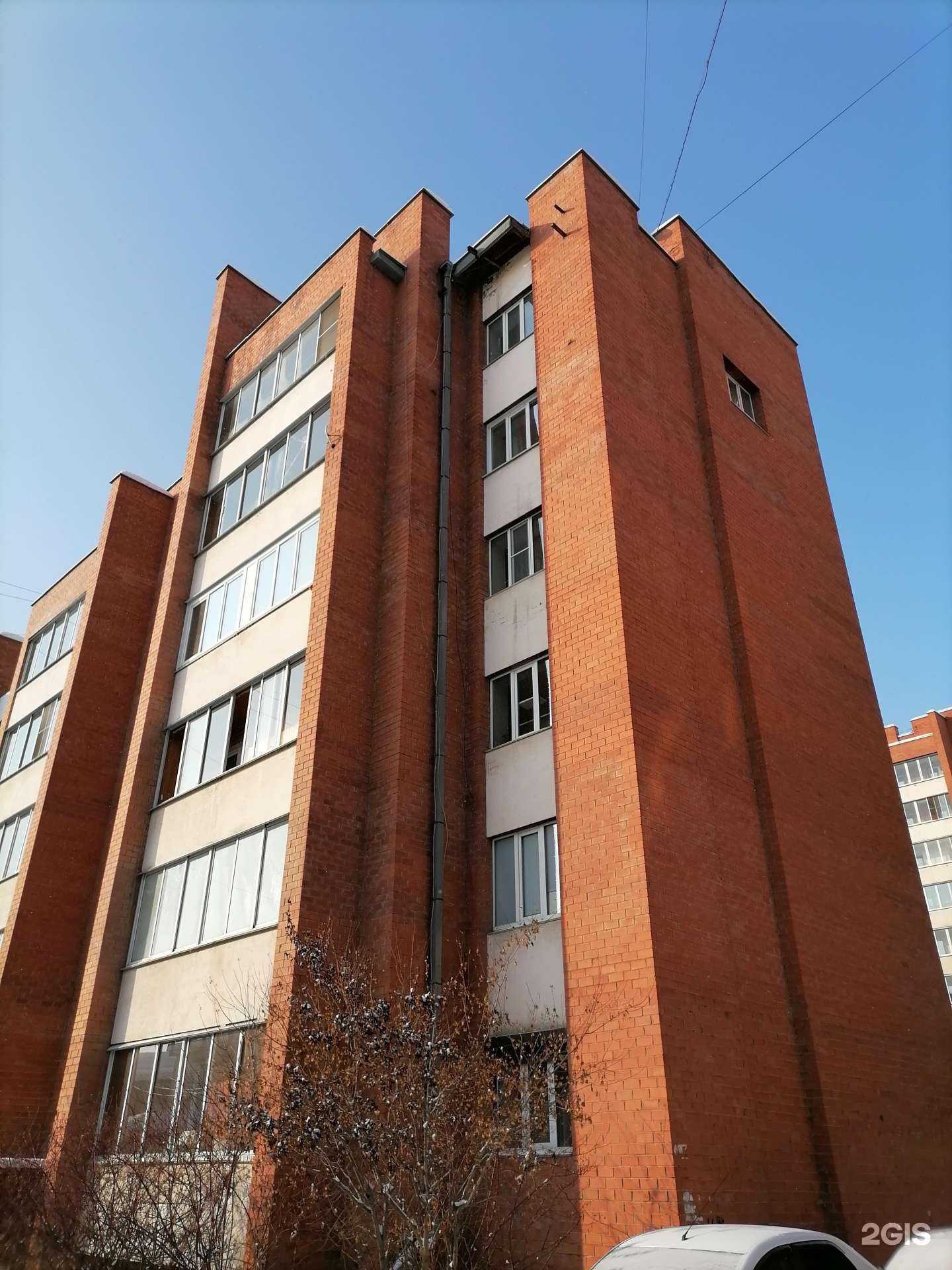 Отзывы на компанию Геоэксперт в Иркутске c фото - фотография 2 из 2