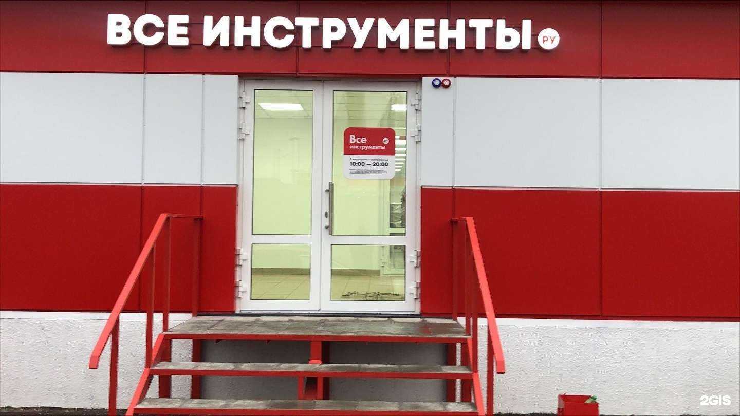 Отзывы на компанию ВсеИнструменты.ру в г. Красноярск c фото