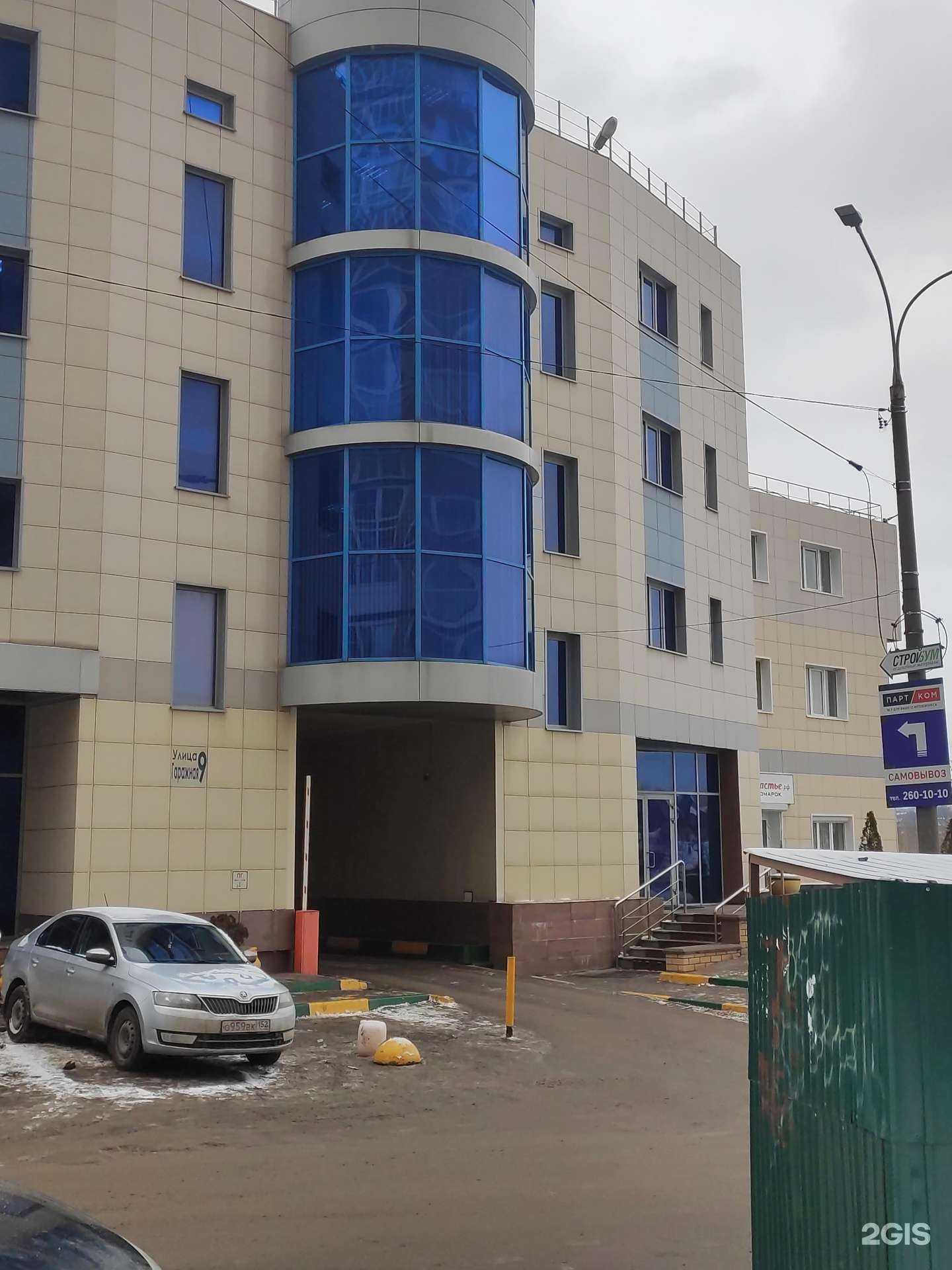 Отзывы на компанию K2 Expert в г. Нижний Новгород c фото