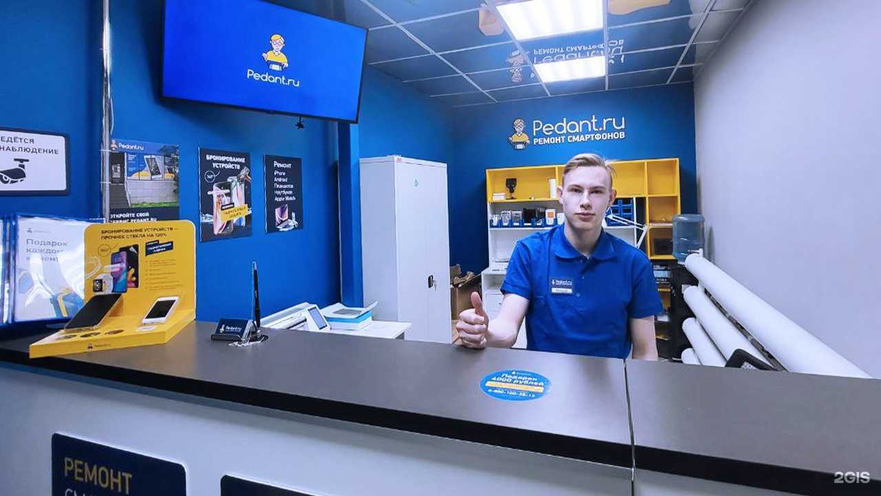 Отзывы на компанию Сервис Pedant.ru в Якутске c фото