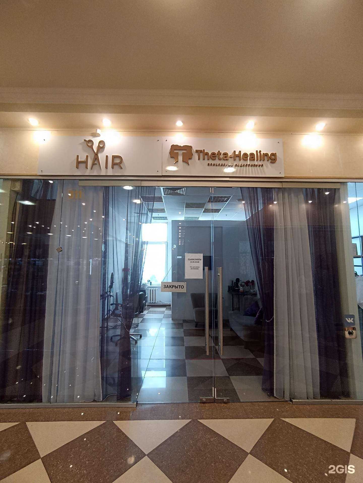 Отзывы на компанию Hair в Калуге c фото