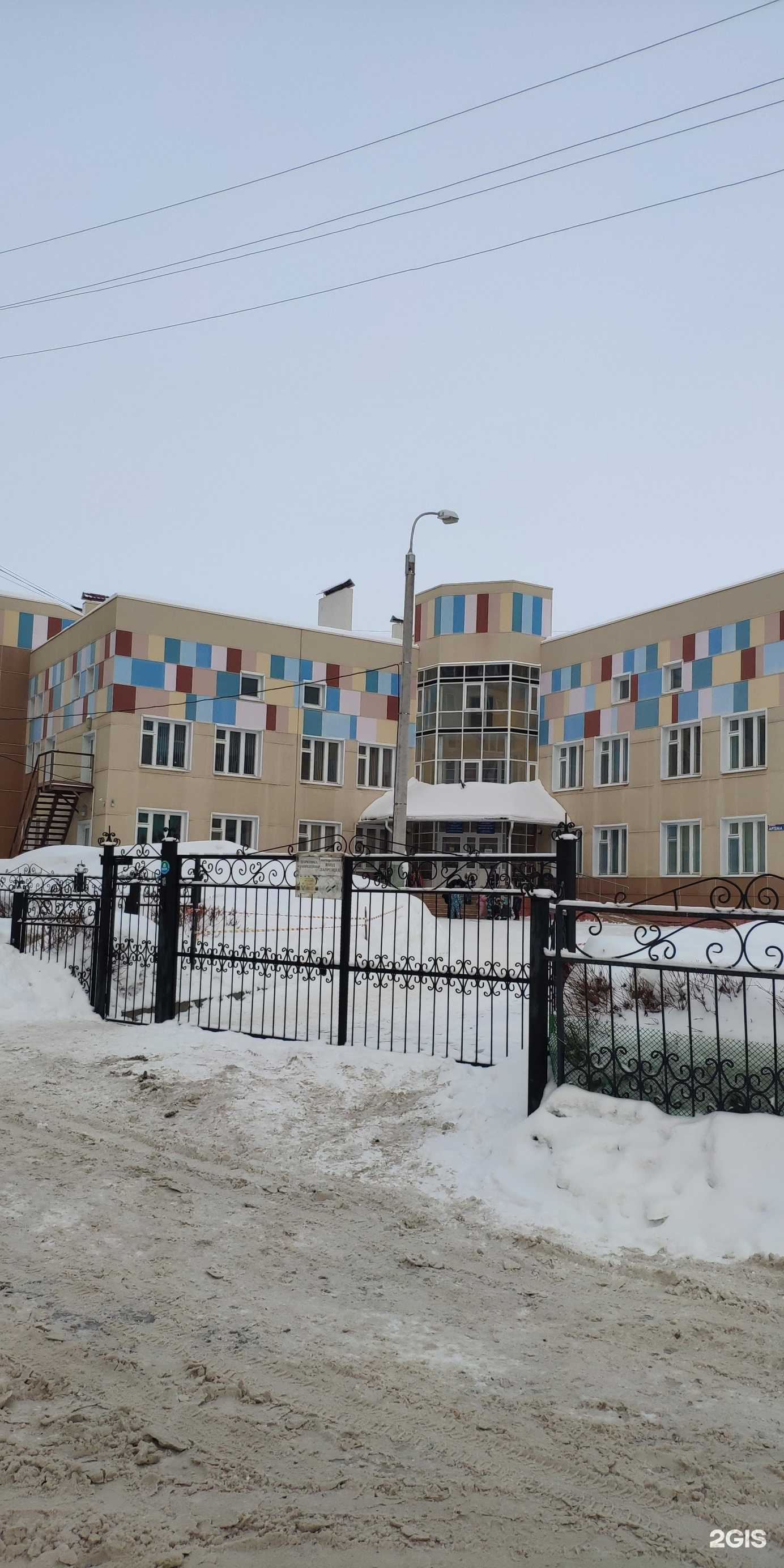 Отзывы на компанию Детский сад №2 в Стерлитамаке c фото