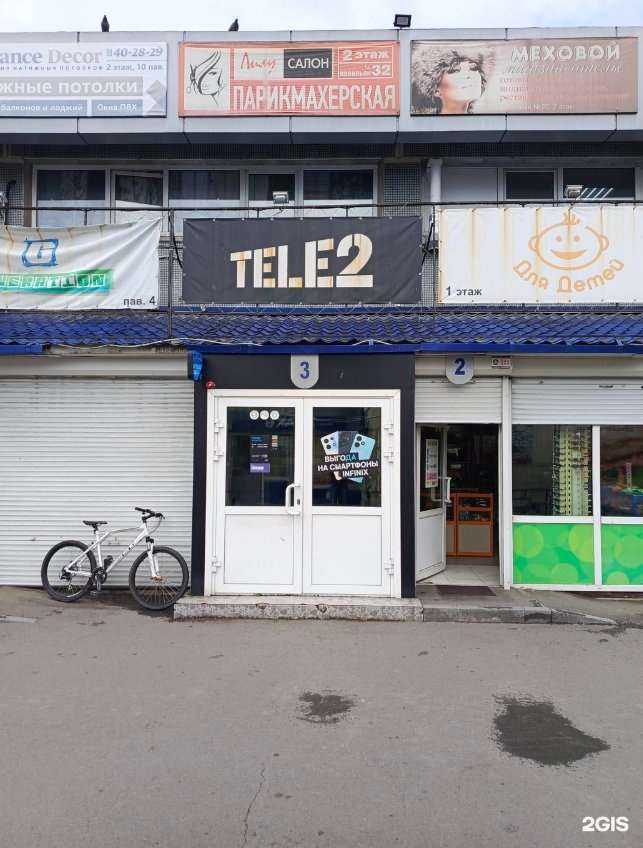 Отзывы на компанию t2 в г. Иркутск c фото