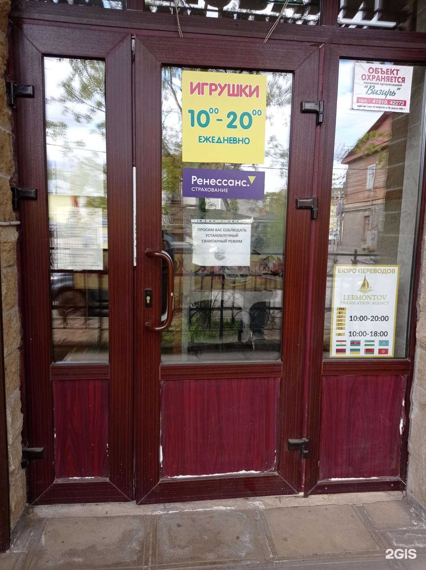 Отзывы на компанию А+ в Гатчине c фото