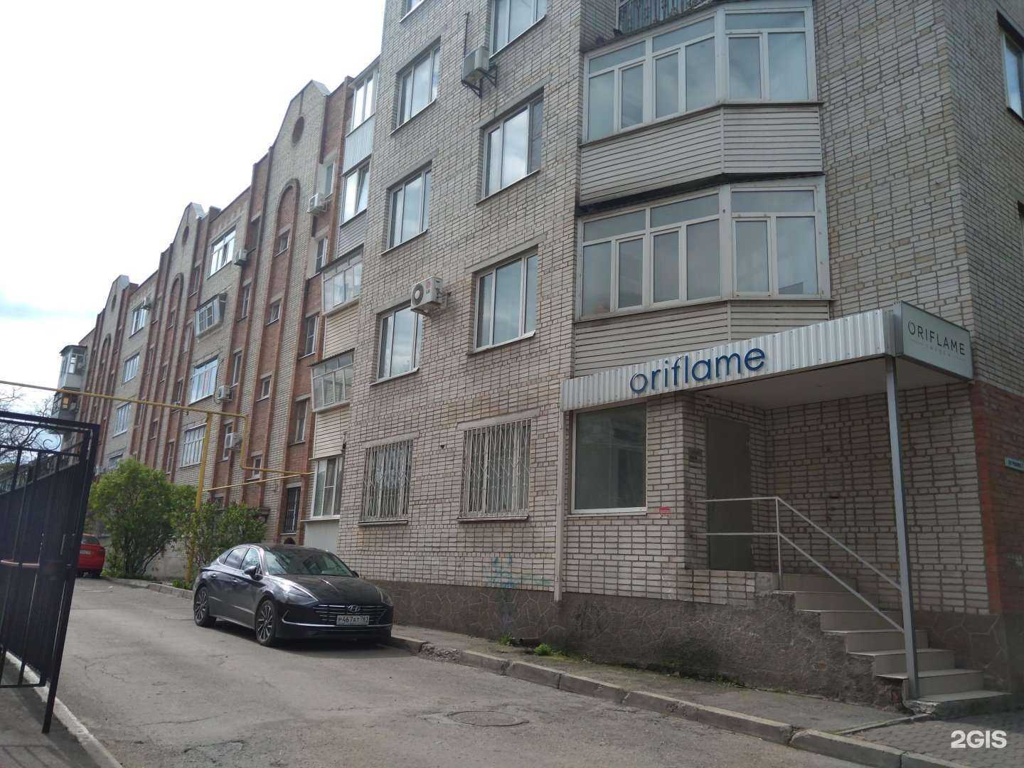 Отзывы на компанию Салон красоты Гиносян Любови в Азове c фото - фотография 2 из 2