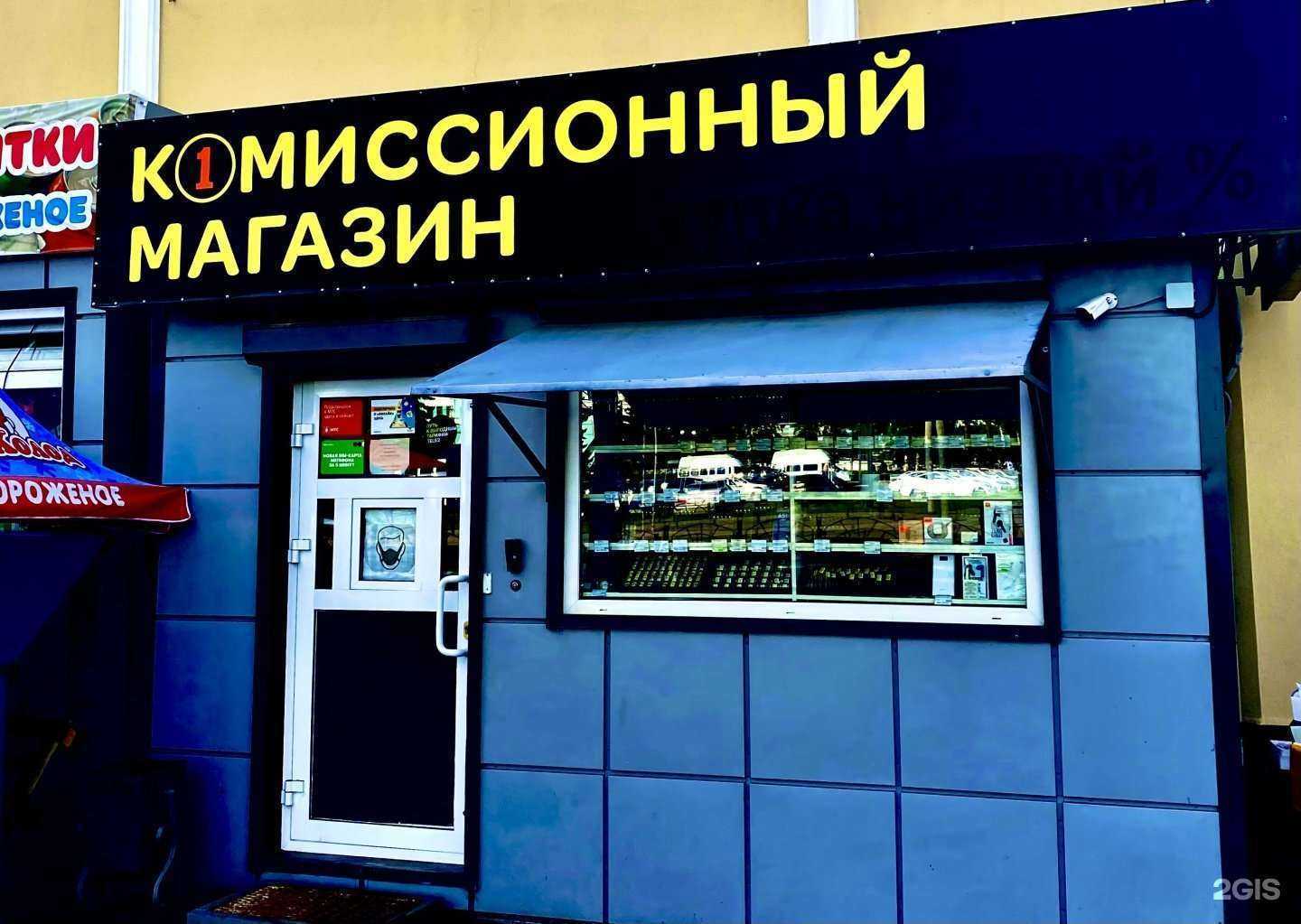 Отзывы на компанию Копейка в г. Омск c фото