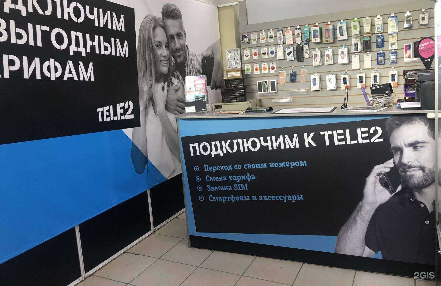 Отзывы на компанию Сервисный центр в Новокузнецке c фото