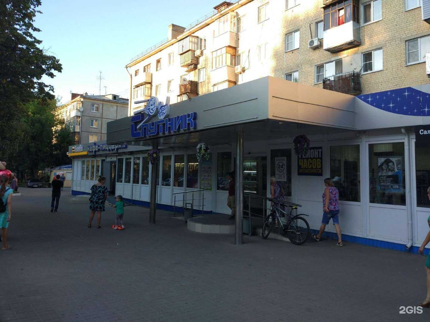 Отзывы на компанию t2 в Калуге c фото - фотография 2 из 2