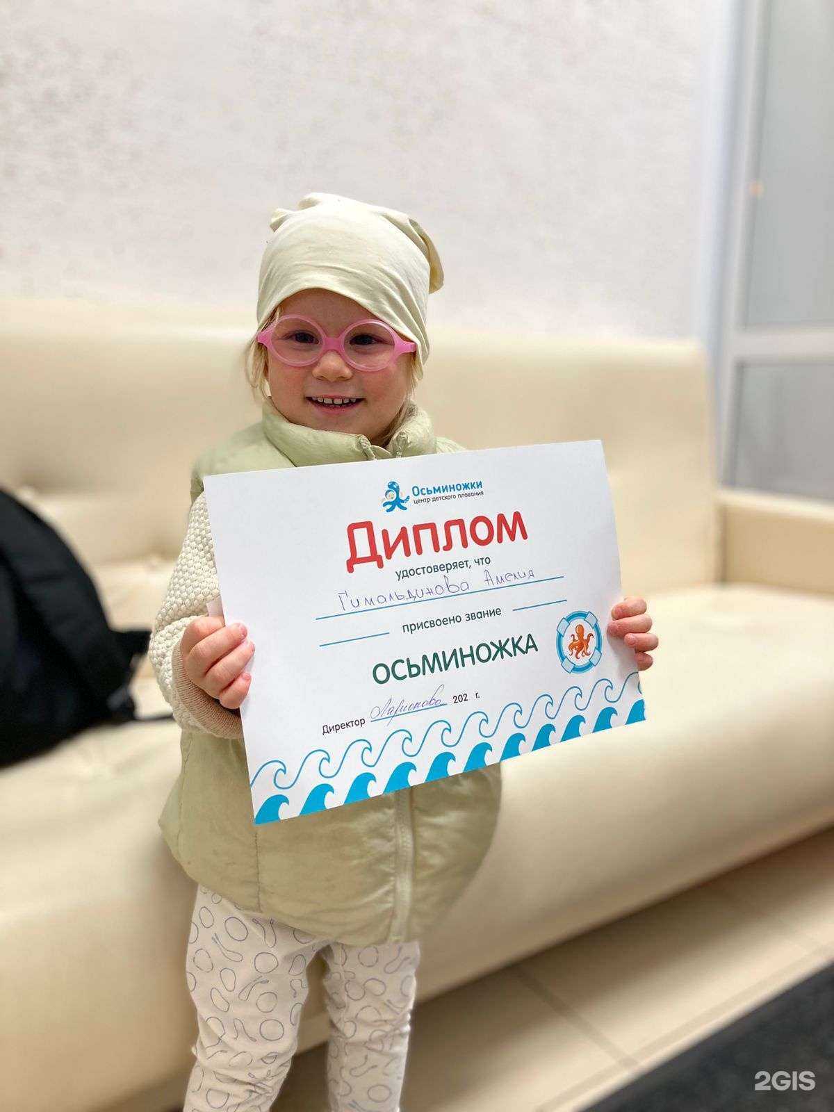 Отзывы на компанию Осьминожки в Казани c фото