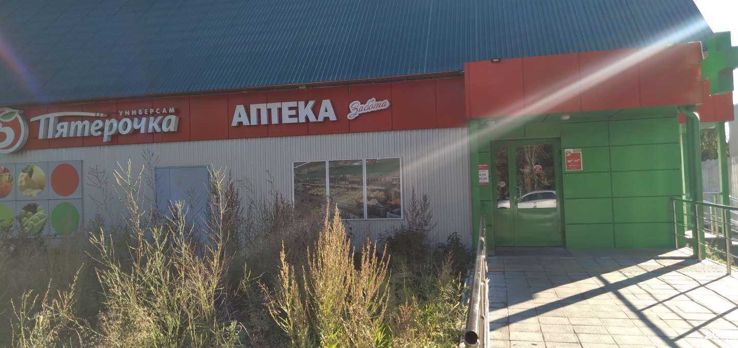 Отзывы на компанию Антей в Архангельске c фото