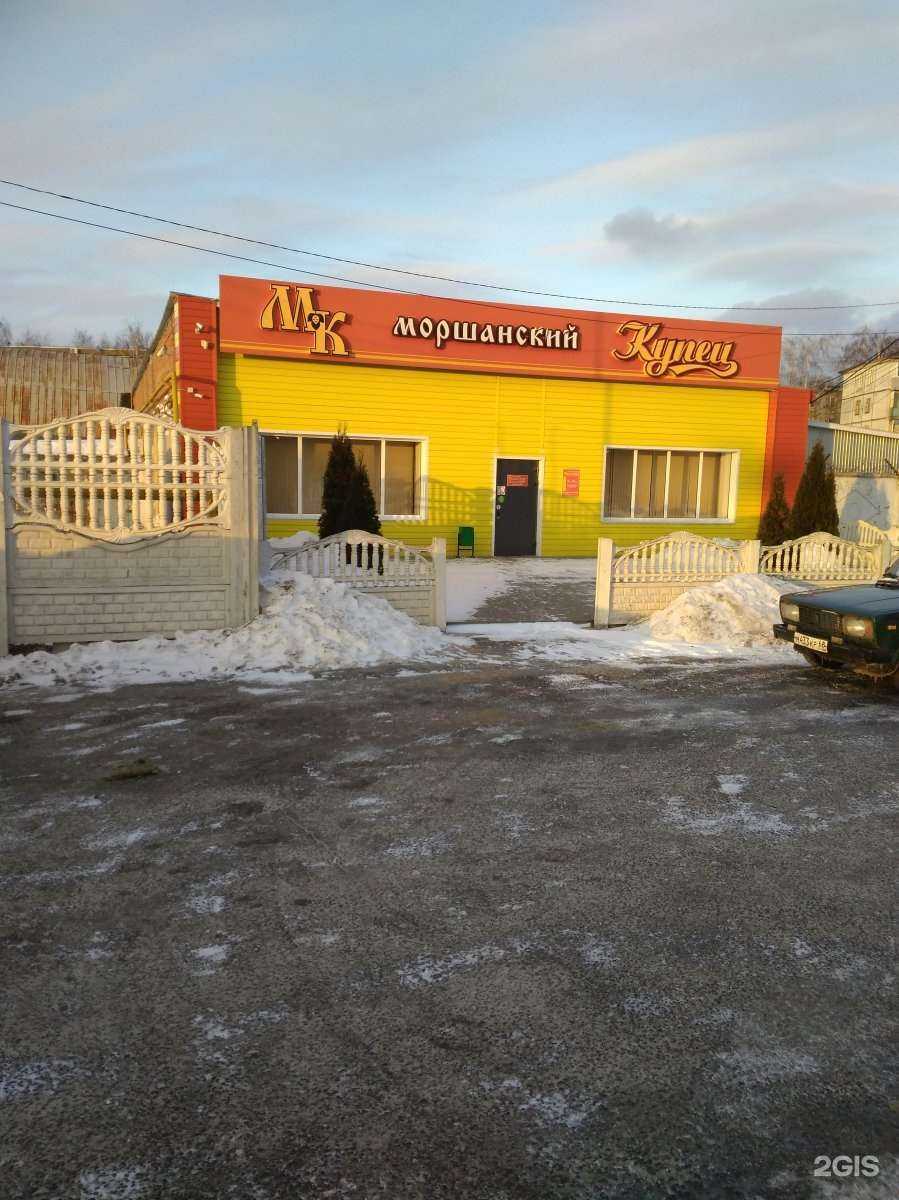 Отзывы на компанию Моршанский купец в Тамбове c фото