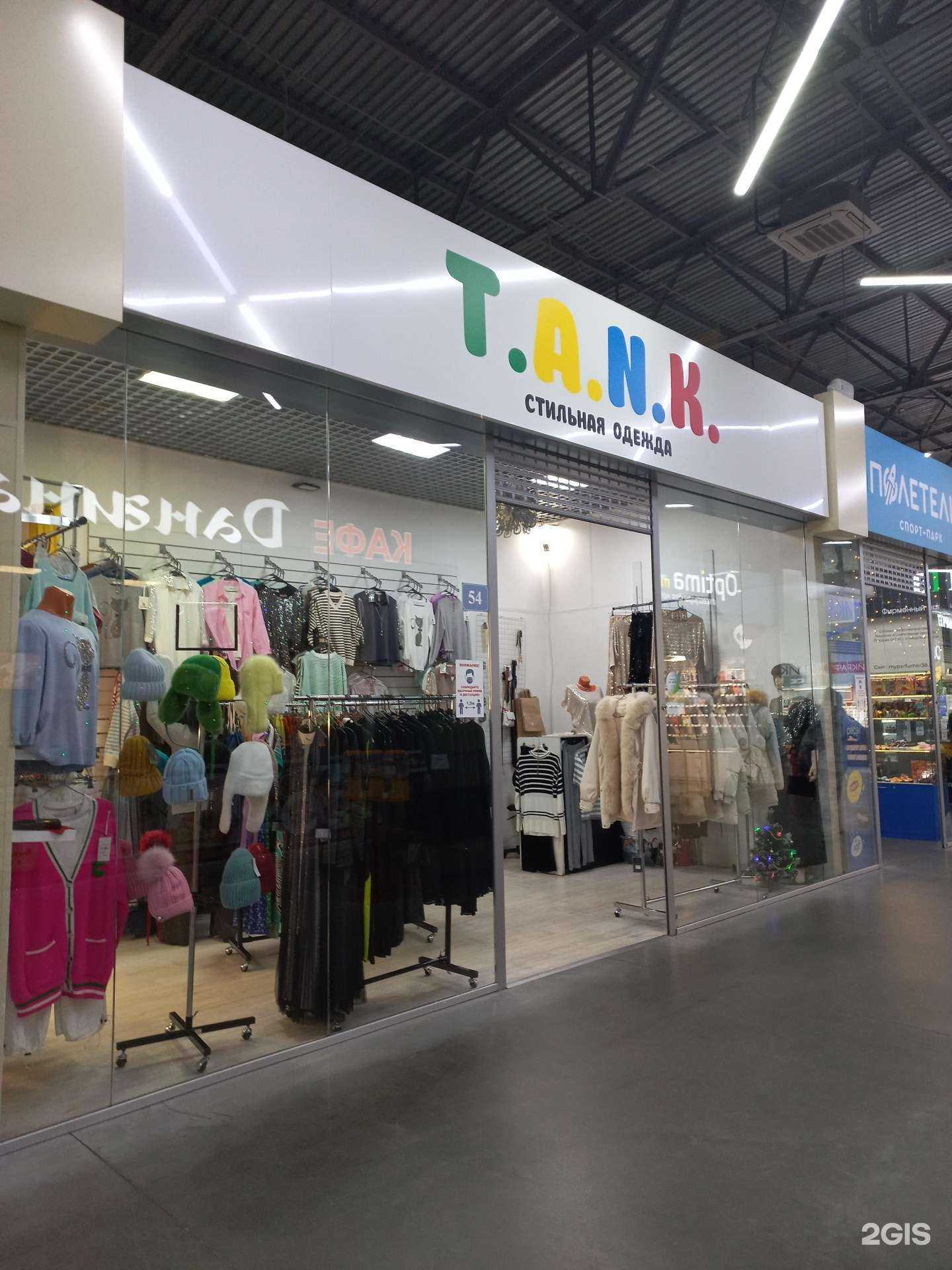Отзывы на компанию Тank в г. Иркутск c фото