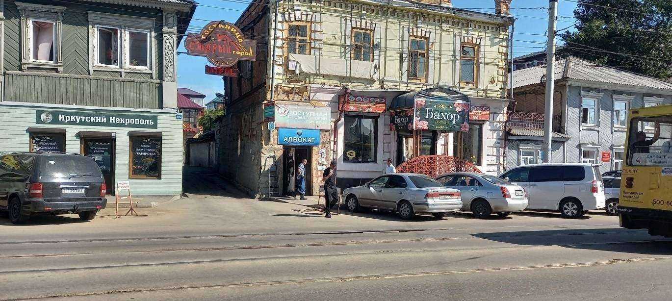 Отзывы на компанию Профессионал в Иркутске c фото - фотография 2 из 2