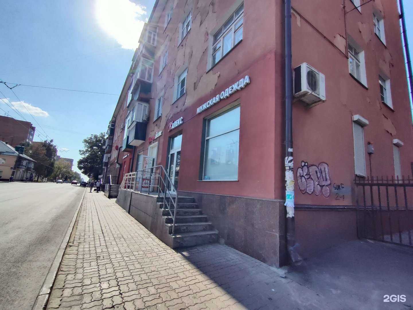 Отзывы на компанию В`Алекс в Курске c фото