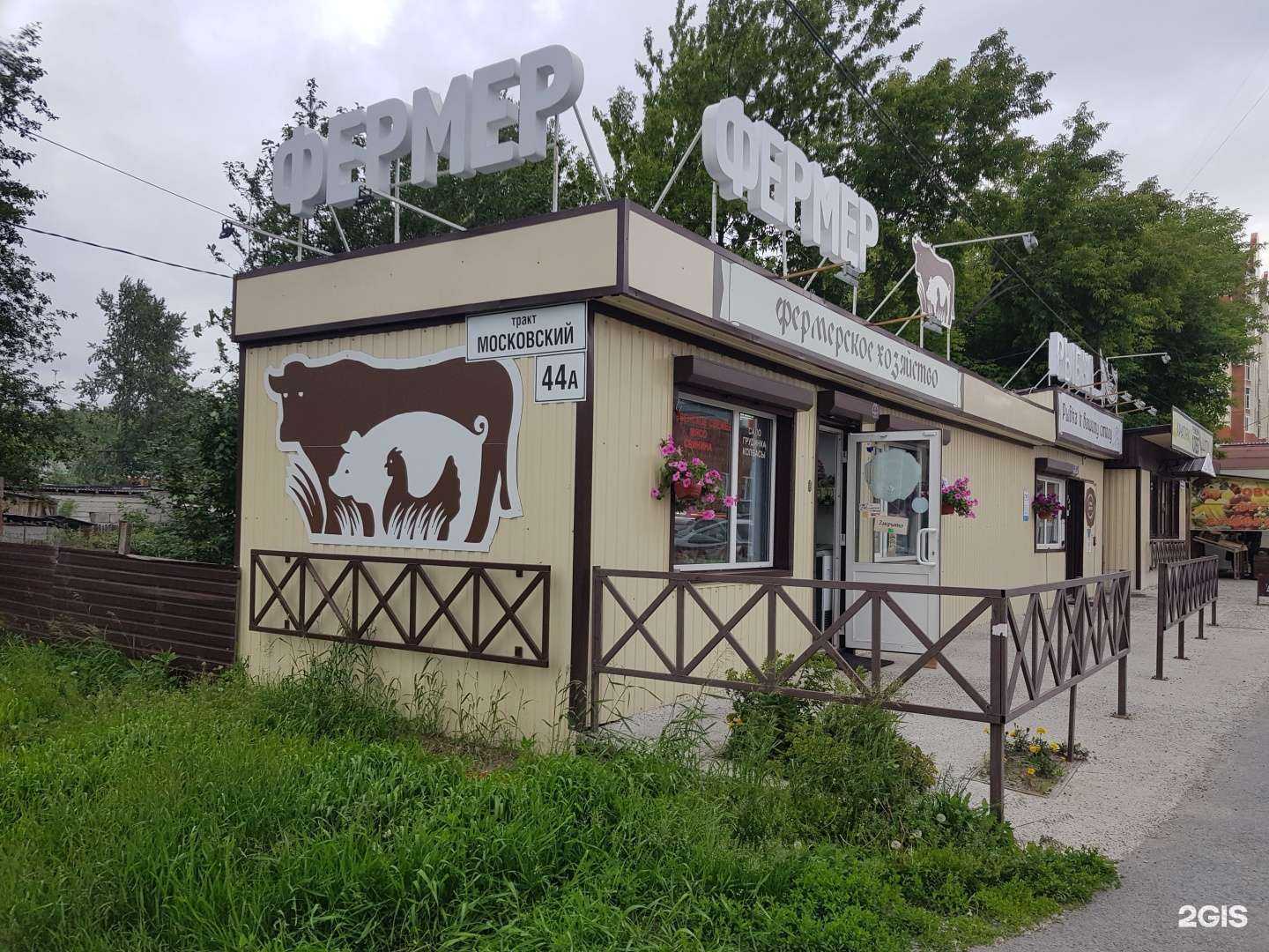 Отзывы на компанию Грузинские хачапури в Томске c фото - фотография 2 из 2