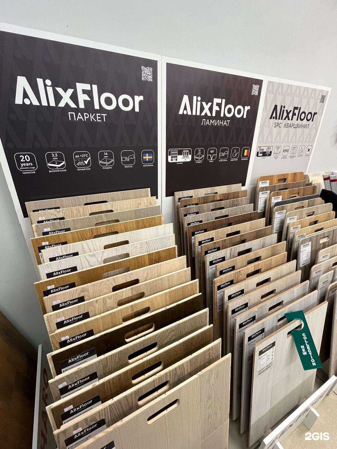 Отзывы на компанию Lv Interior в г. Мурманск c фото