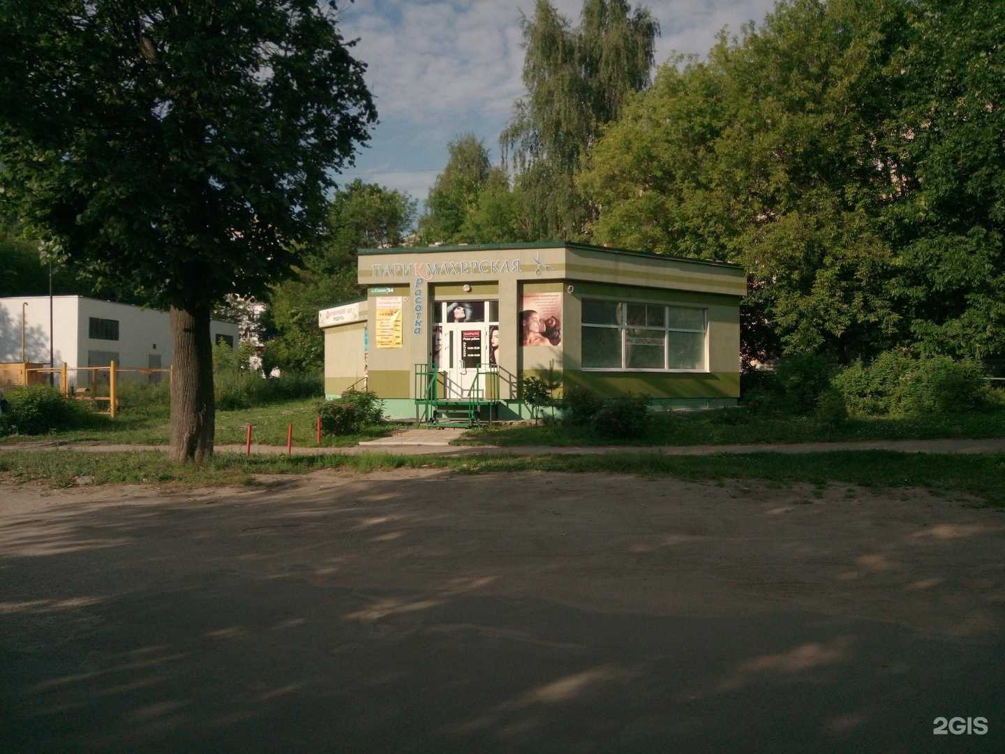 Отзывы на компанию Красотка в Иванове c фото - фотография 2 из 2