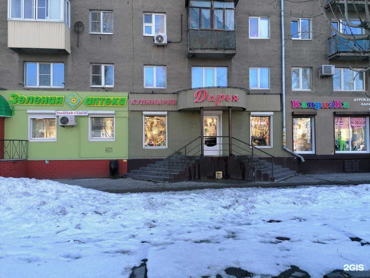 Отзывы на компанию Флексим в кроссах в Воронеже c фото - фотография 2 из 2