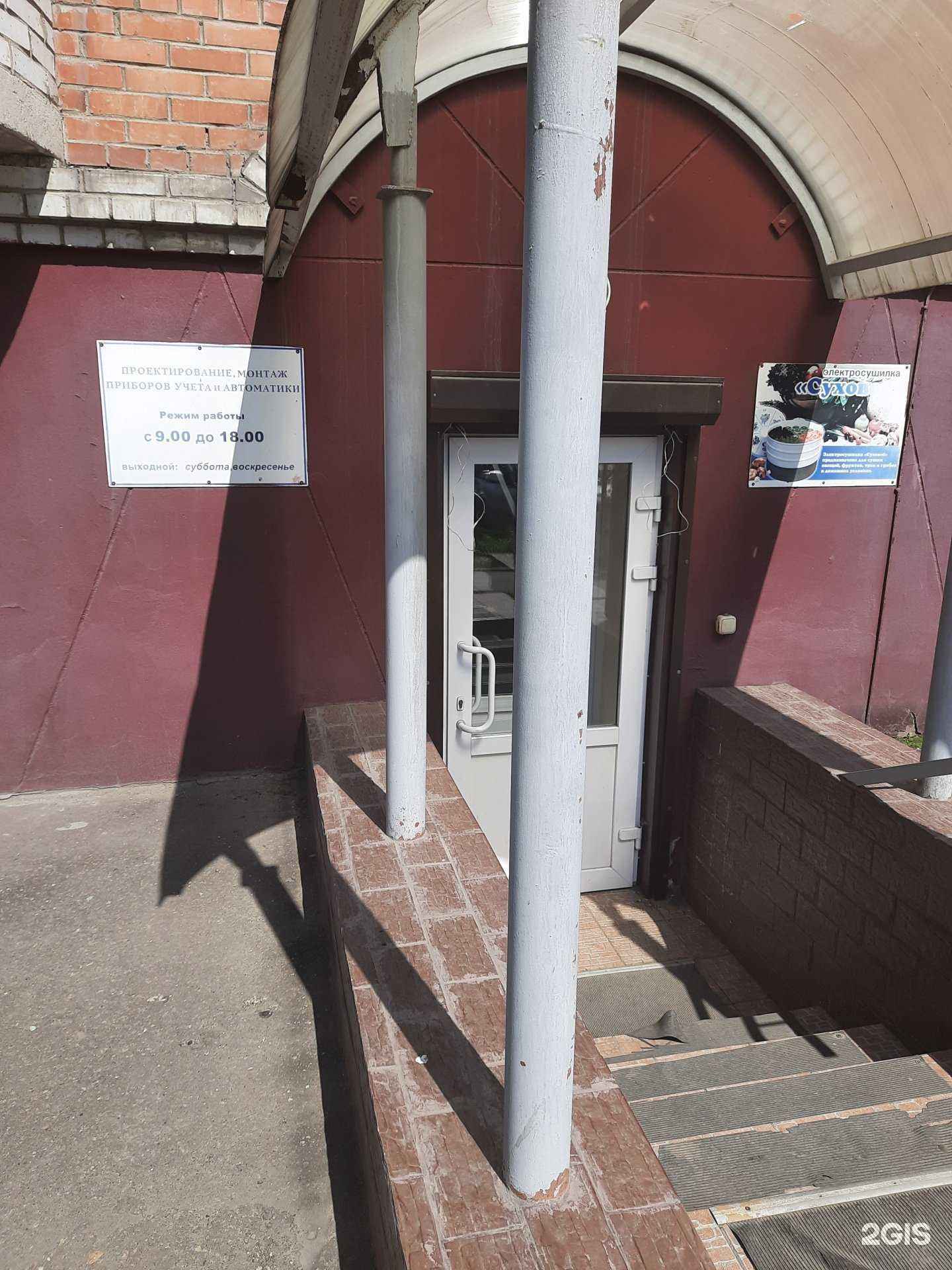 Отзывы на компанию Полет новых технологий в г. Омск c фото