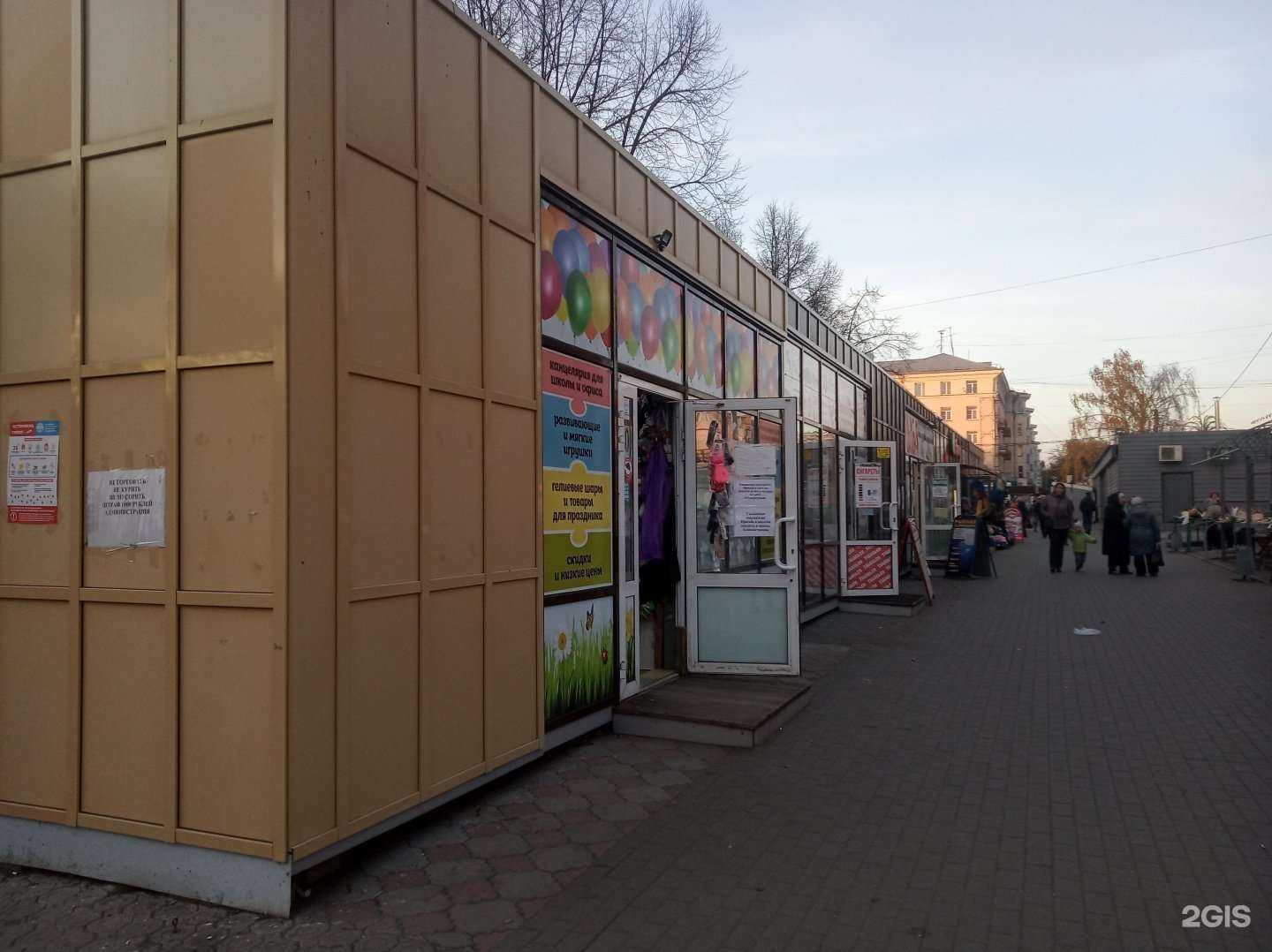 Отзывы на компанию Давлекановский в Челябинске c фото - фотография 2 из 2