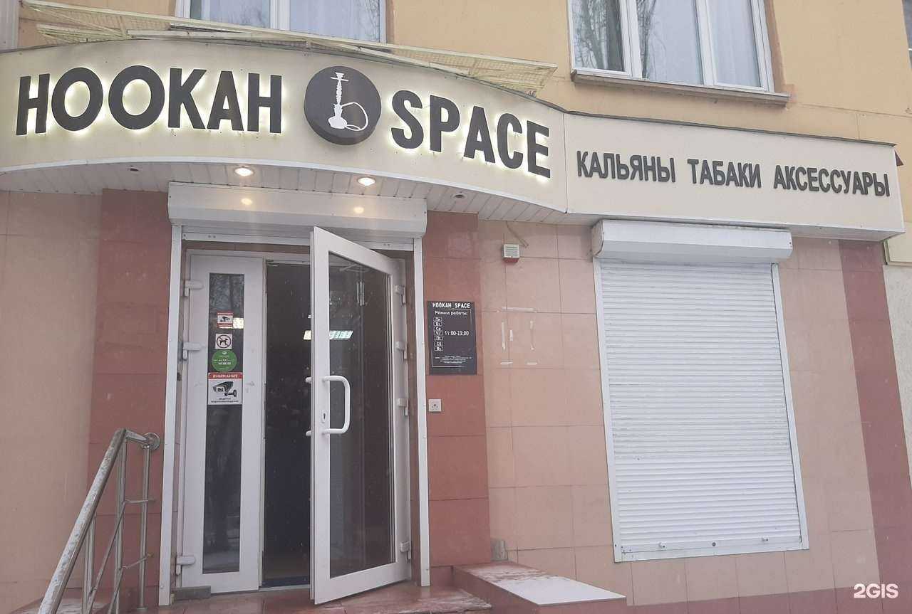 Отзывы на компанию Hookah Space в Воронеже c фото