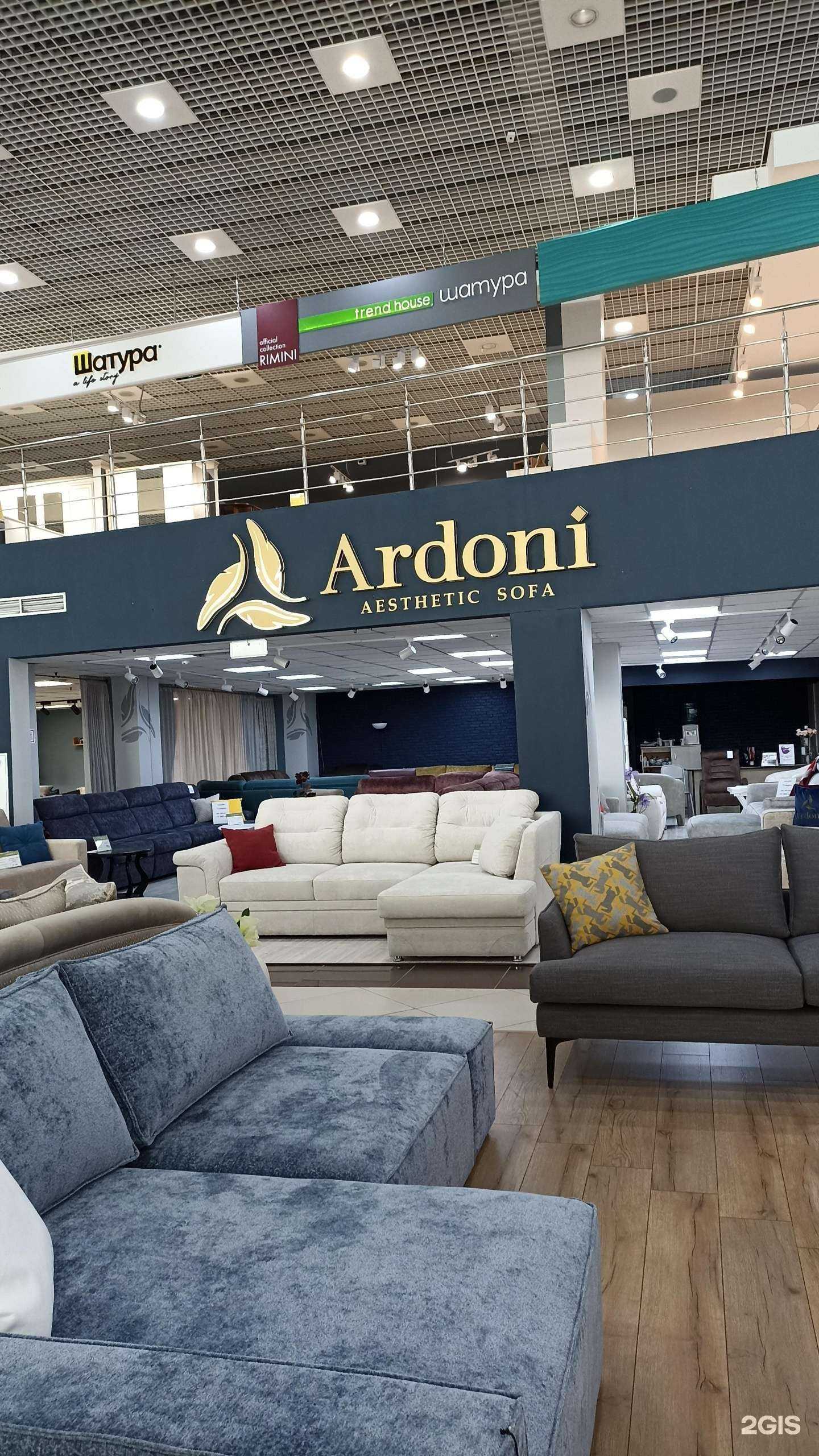 Отзывы на компанию Ardoni в Тюмени c фото