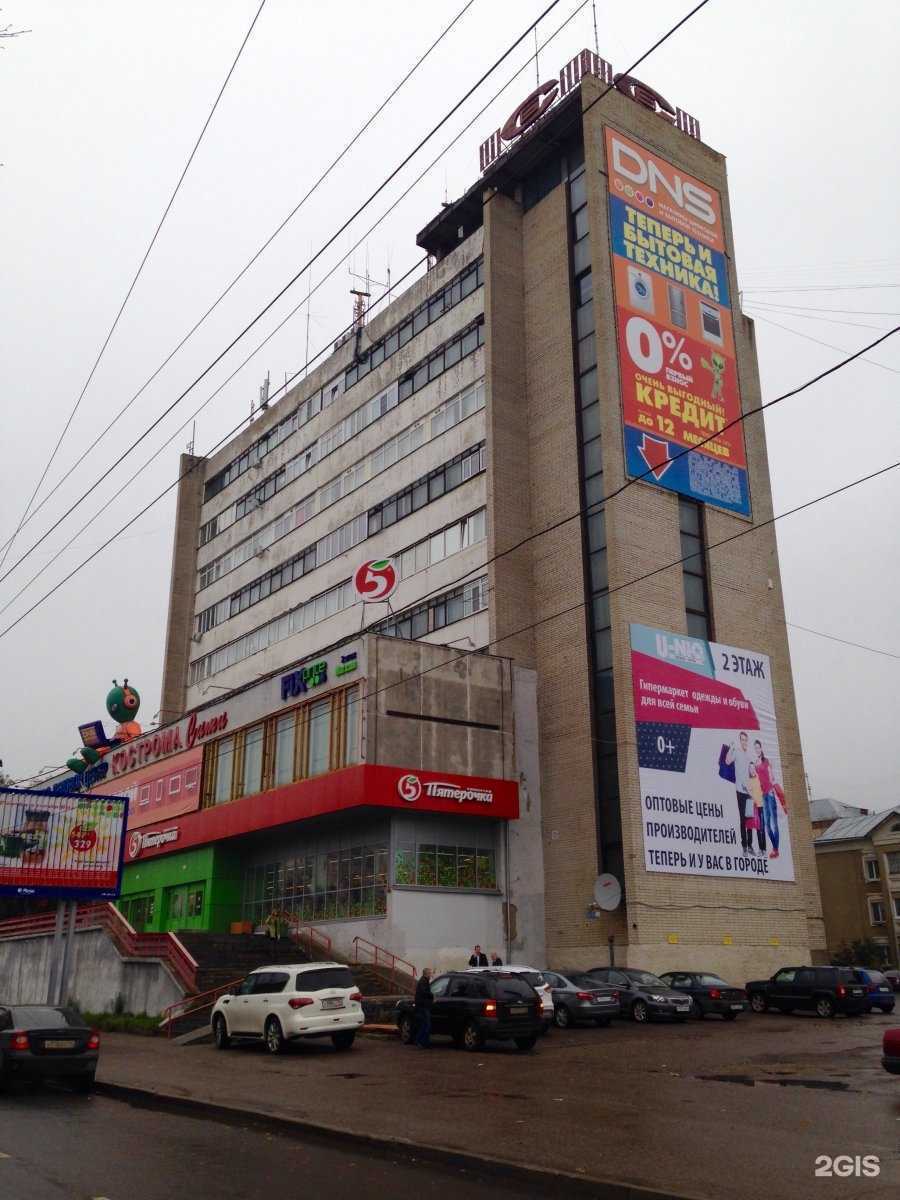 Отзывы на компанию Альфа в Костроме c фото