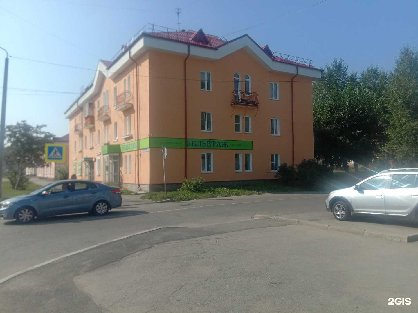 Отзывы на компанию Бельетаж в Новоуральске c фото