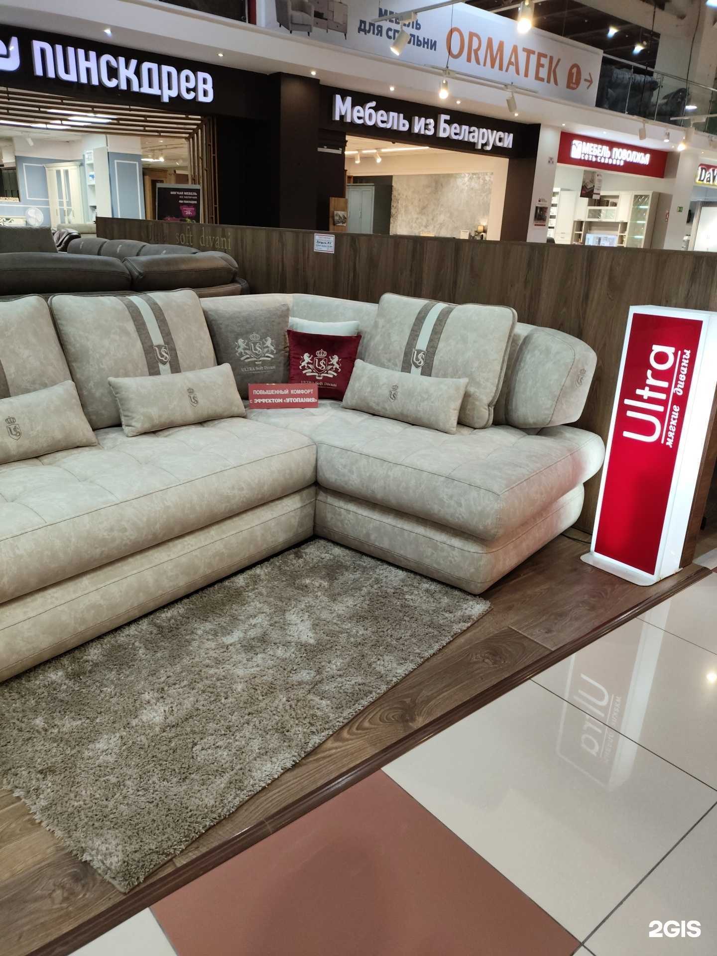 Отзывы на компанию Ultra Soft Divani в Кемерове c фото