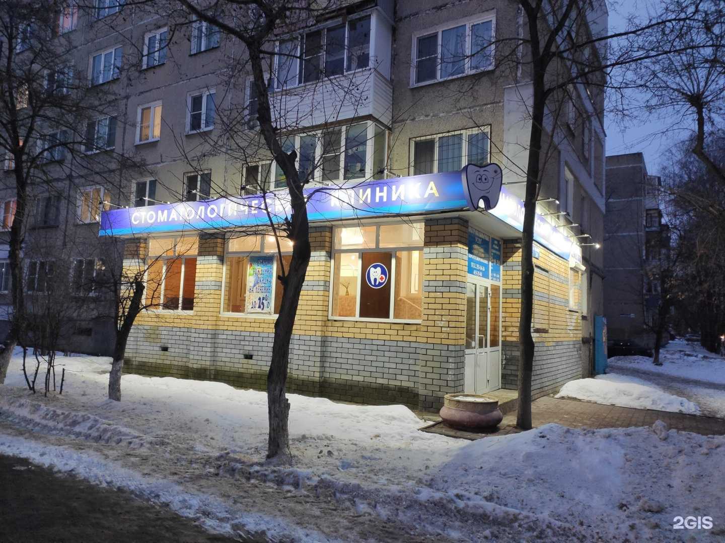 Отзывы на компанию Семейная в г. Нижний Новгород c фото